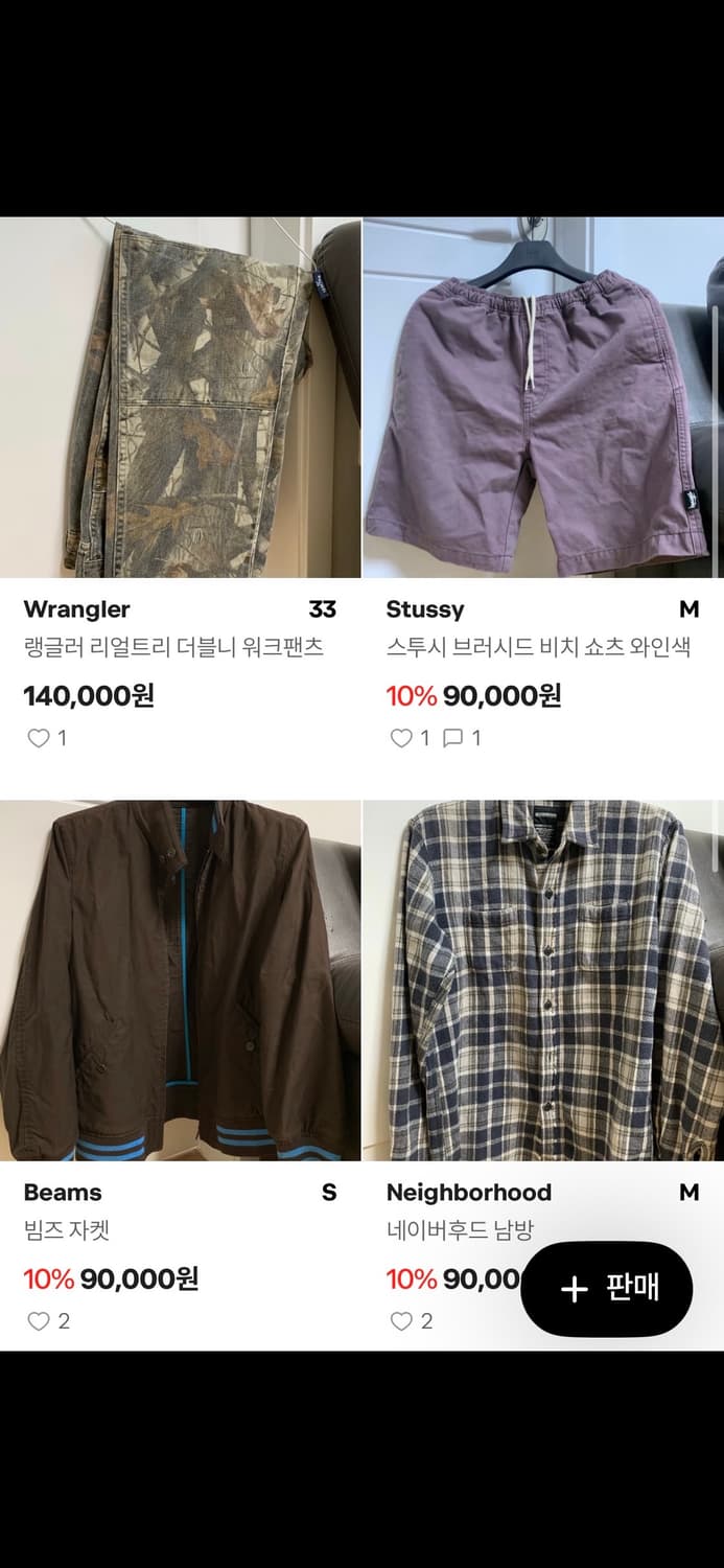 일괄 구매시 할인~ 상품이미지1