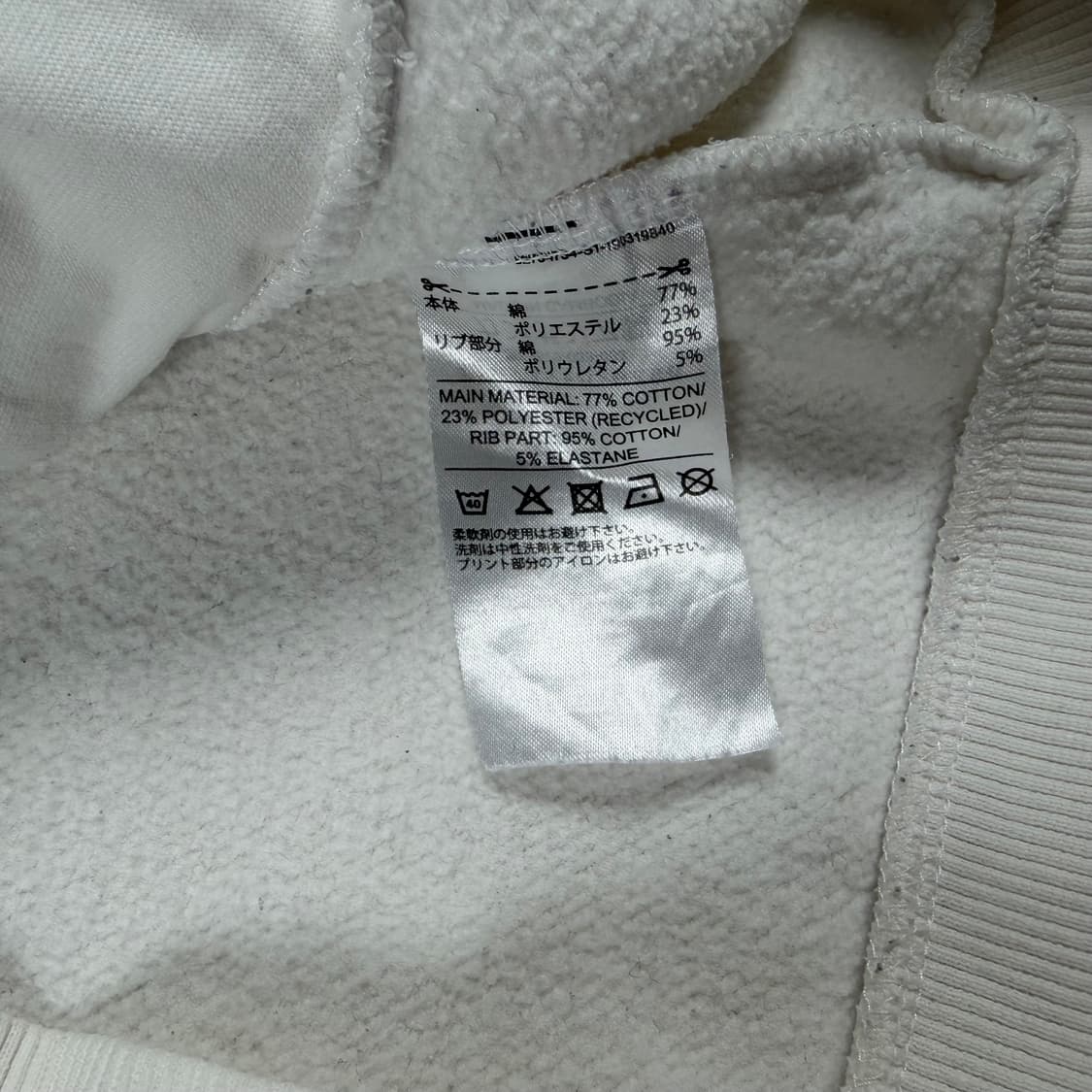 아디다스 크롭 맨투맨 상품이미지6