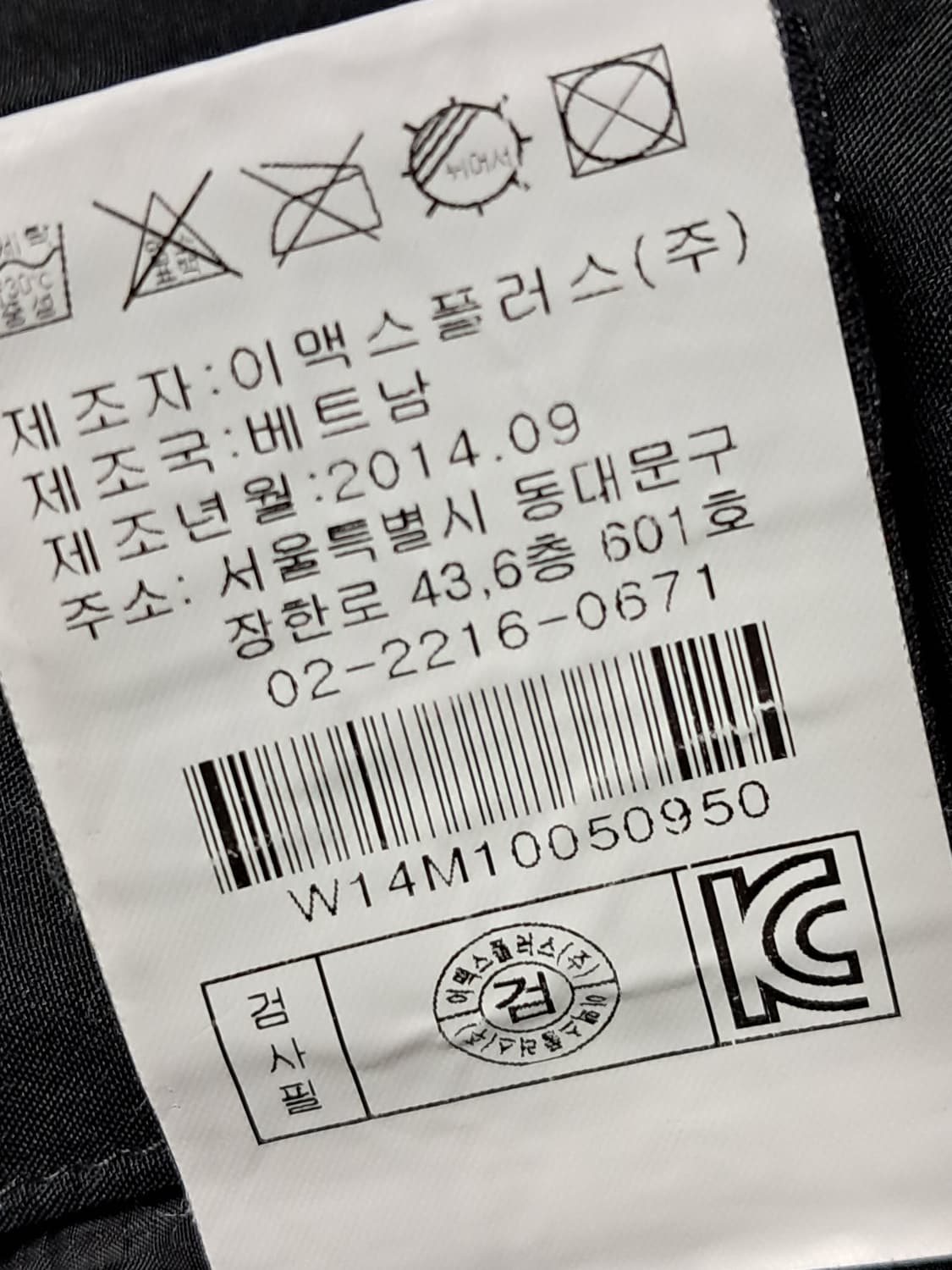 스톤마운틴 야상패딩 남성95  상품이미지10