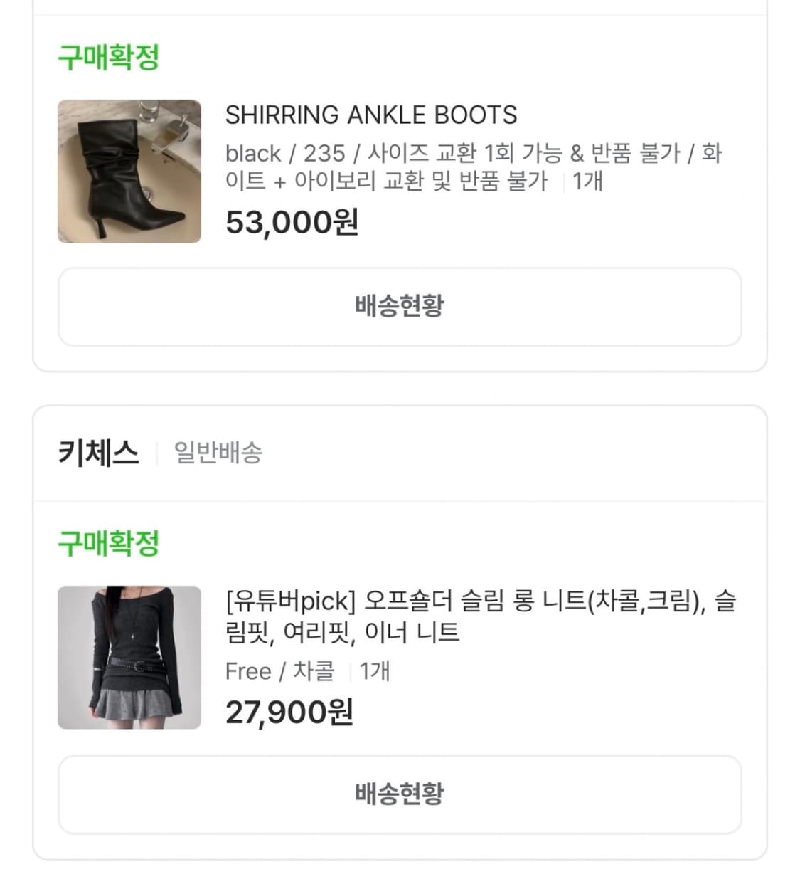 온마인드 셔링 부츠 (235mm) 상품이미지6