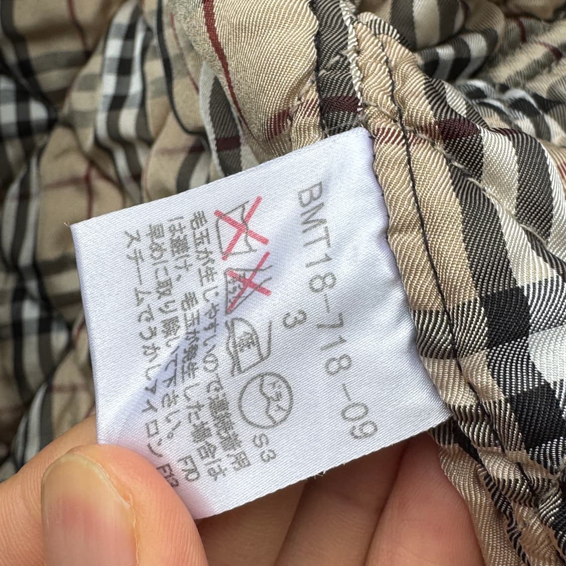 버버리 양모 퀼팅 자켓 상품이미지5