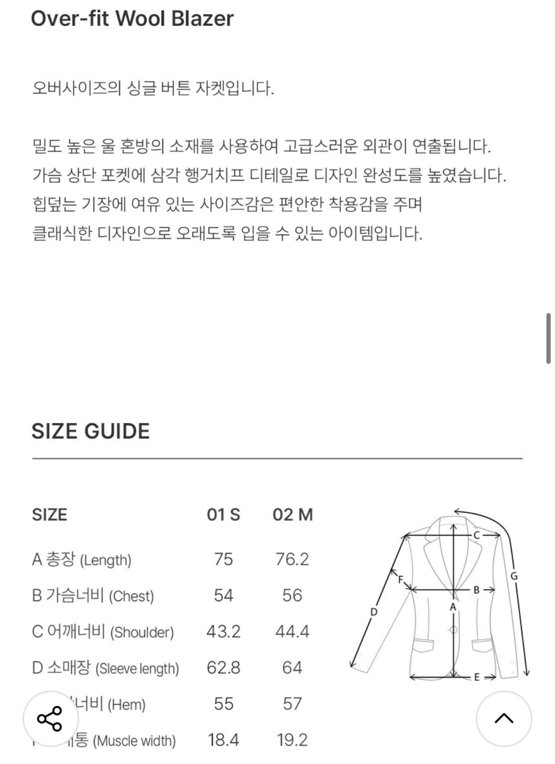 레이브 오버핏 울 블레이저 (자켓) 상품이미지9