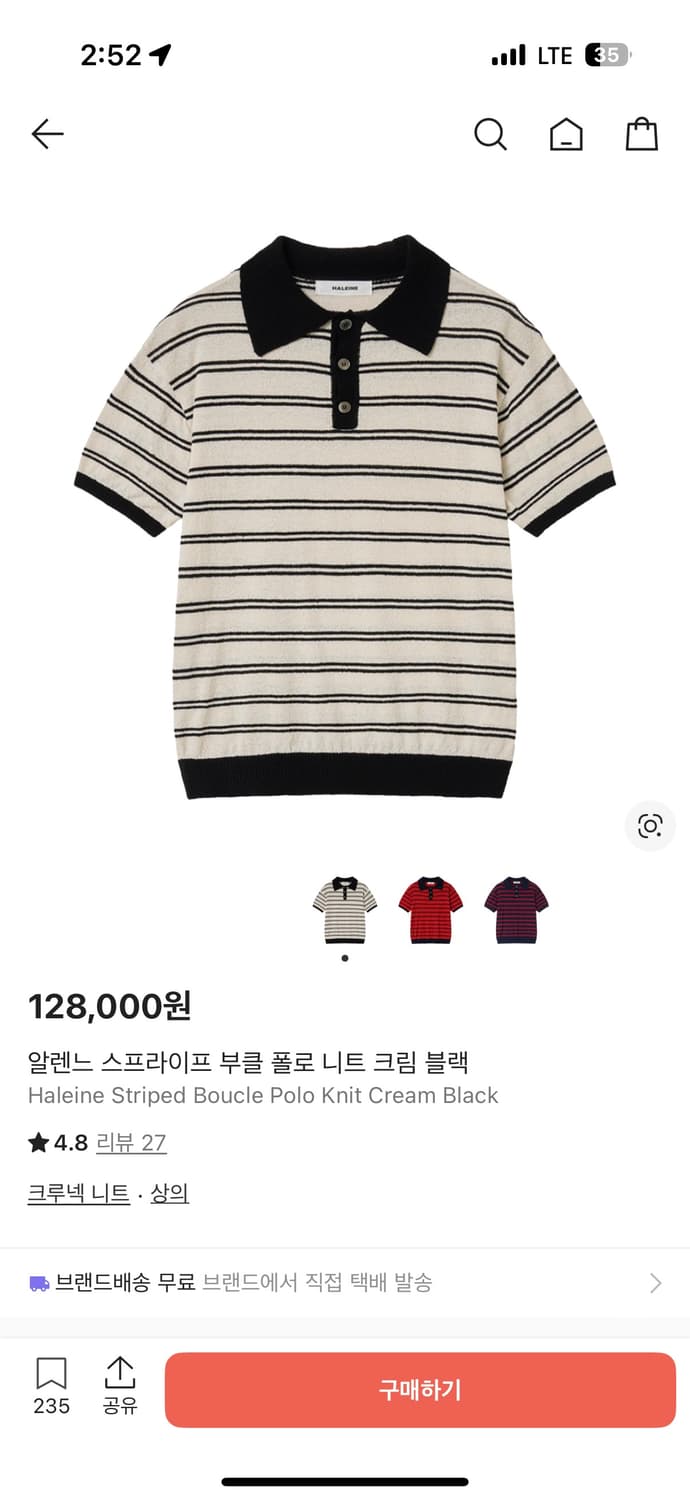 알렌느 스트라이프 부클 폴로 니트 반팔 상품이미지1