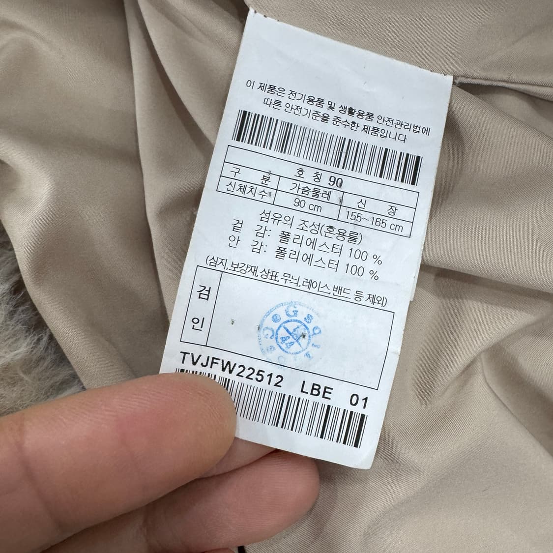 여성용 90 코오롱스포츠 에코퍼 후드재킷 상품이미지6