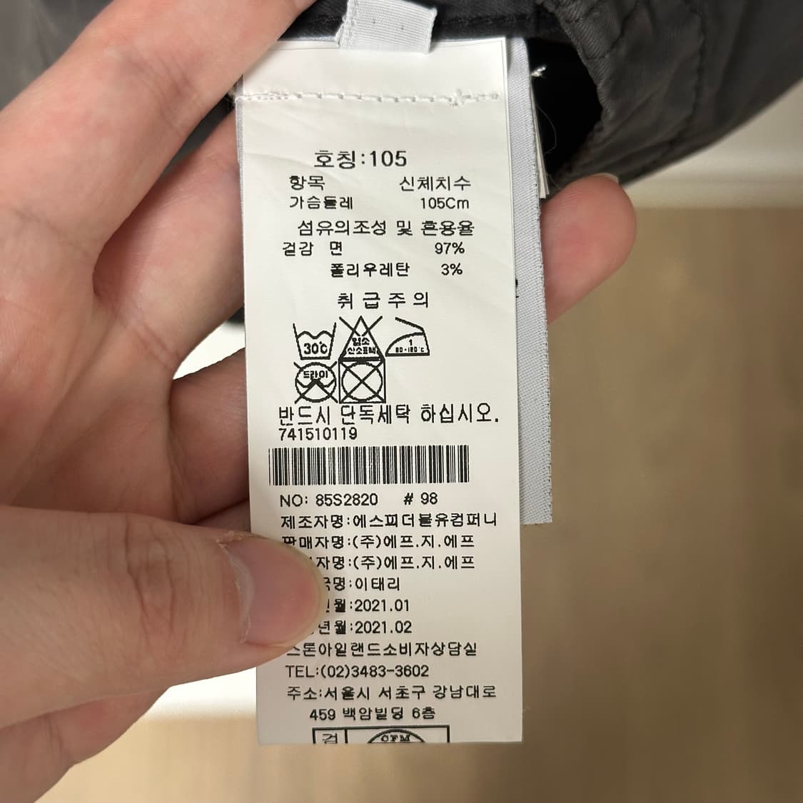 [XL] 21SS 스톤아일랜드 코튼 오버셔츠 챠콜 그레이 백화점판 상품이미지5