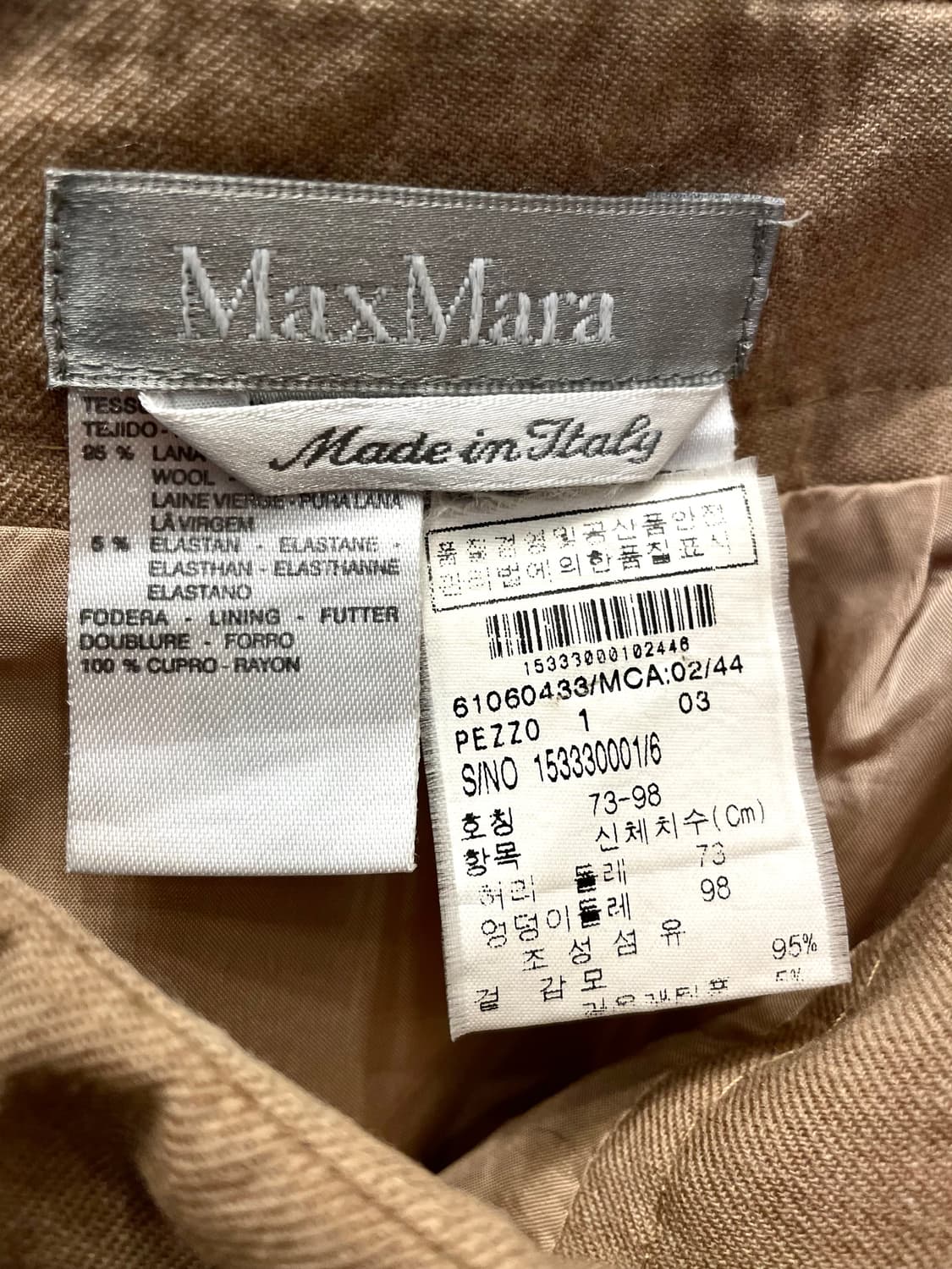 막스마라 롱 스커트 66~77 상품이미지7