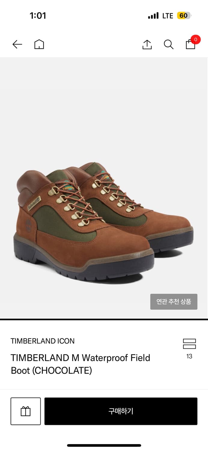 팀버랜드 필드부츠 상품이미지4