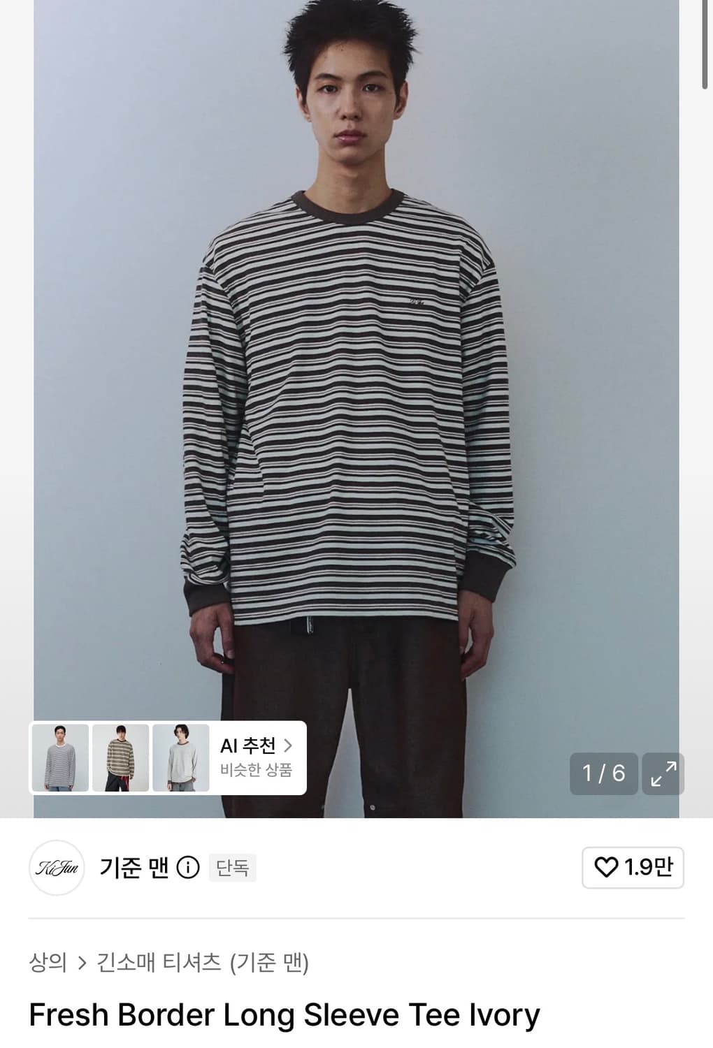 (L) 기준 맨 스트라이프 보더 롱 슬리브 티 아이보리 상품이미지1