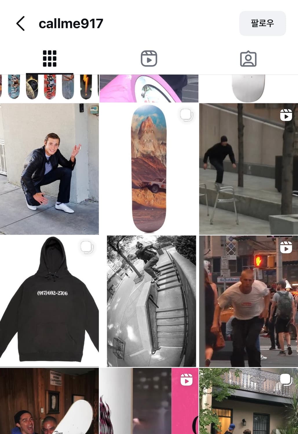 NineOneSeven Hoodie 후드티 상품이미지3