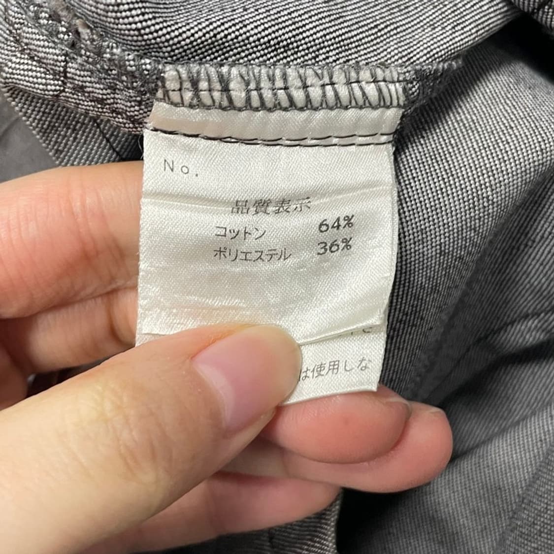 데님 슬리브리스 펑크 원피스 v0316 상품이미지9