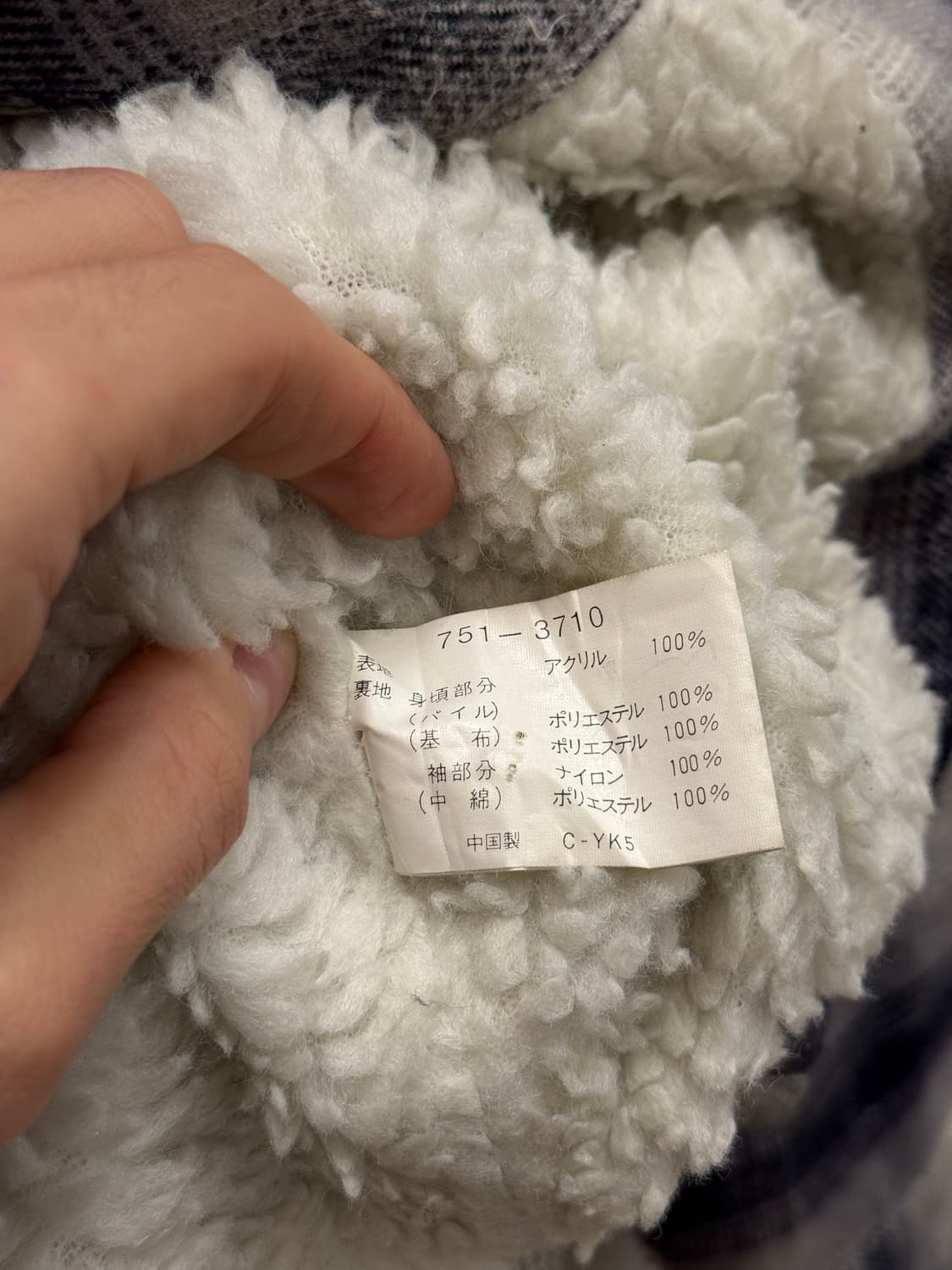 L) Old UNIQLO Boa-Lined Plaid Flannel Sh 상품이미지8