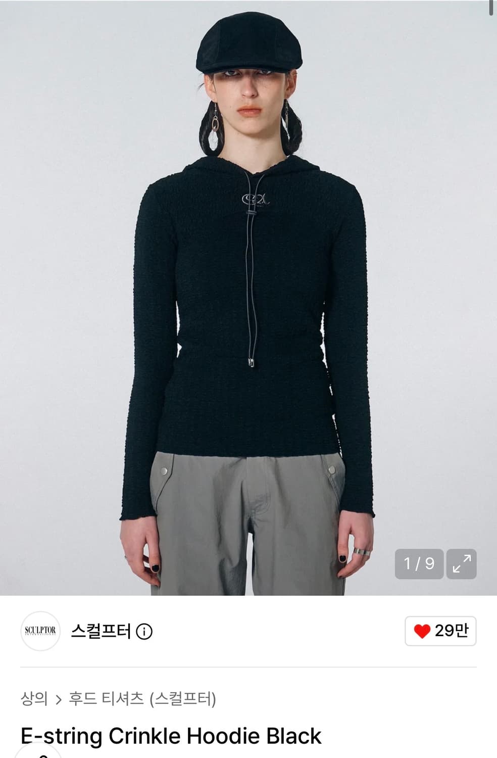 스컬프터 후드티 E-string Crinkle Hoodie Black 상품이미지1