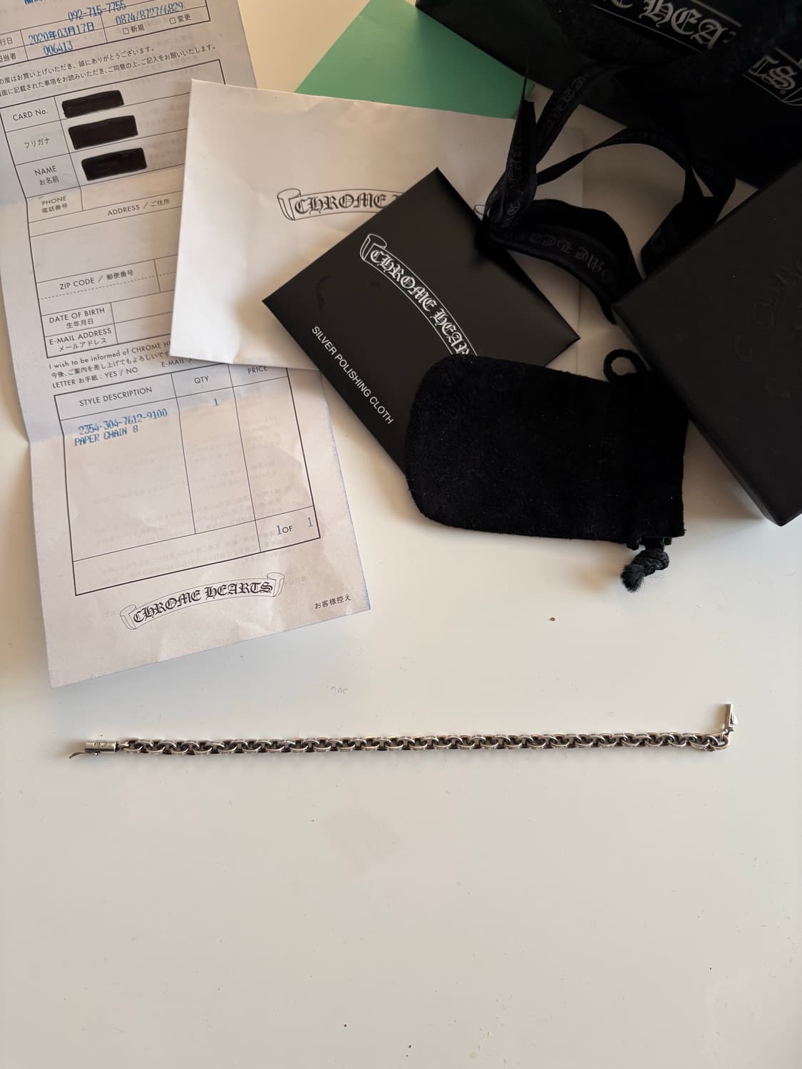 크롬 페이퍼체인 S 8인치 상품이미지4