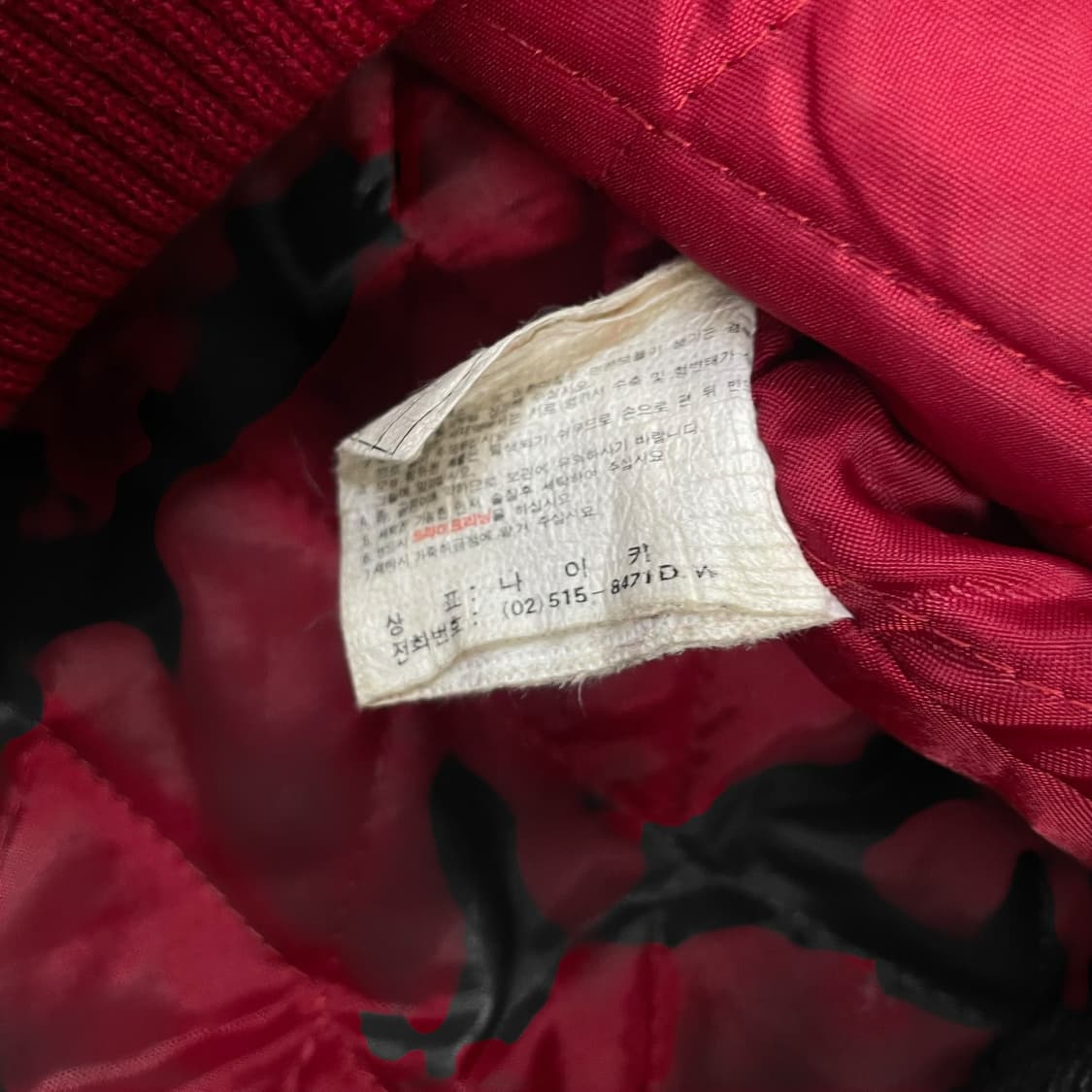 나이키 90s 올드스쿨 에어 조던 울 바시티 자켓 상품이미지7