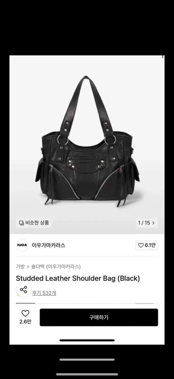 이우가마카라스 스터드 레더 숄더백 블랙 상품이미지1