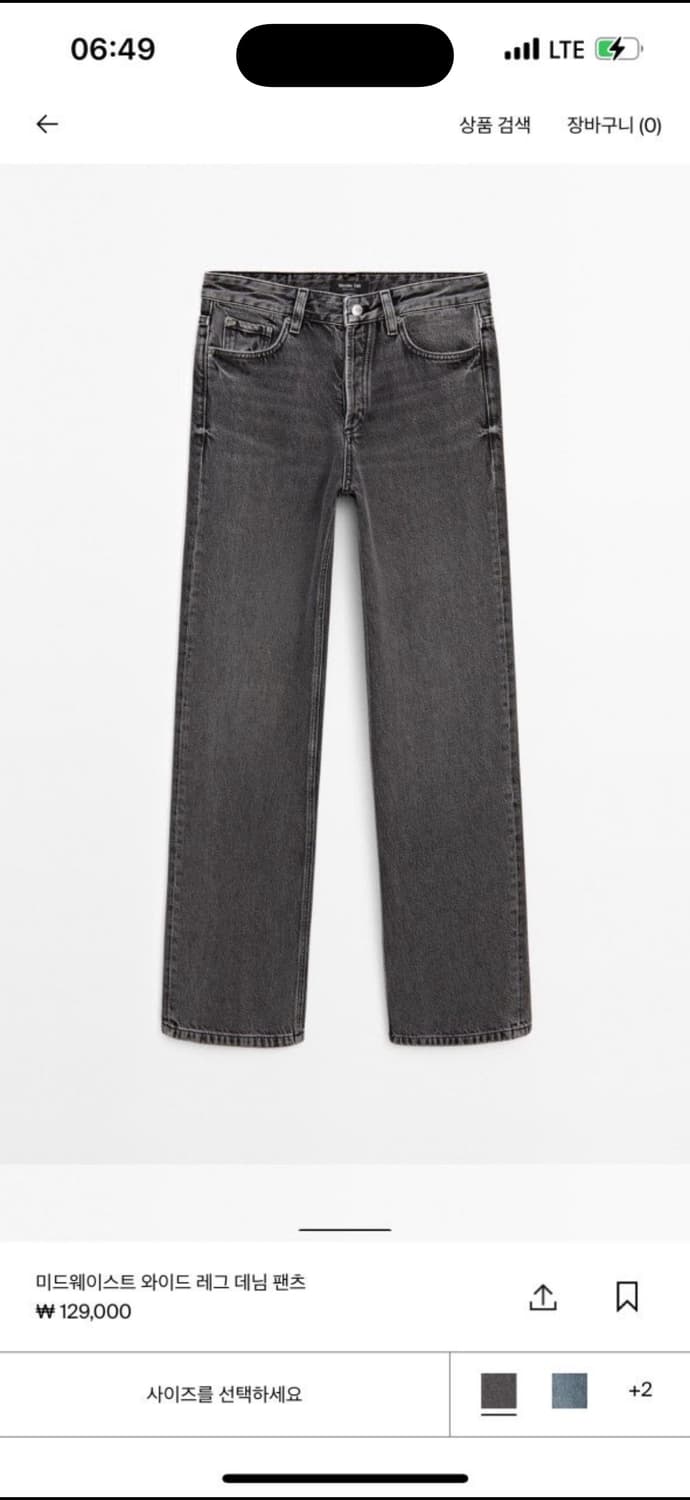 77사이즈) 마시모두띠 미드웨이스트 와이드 레그 데님 팬츠 흑청워싱팬츠 상품이미지4