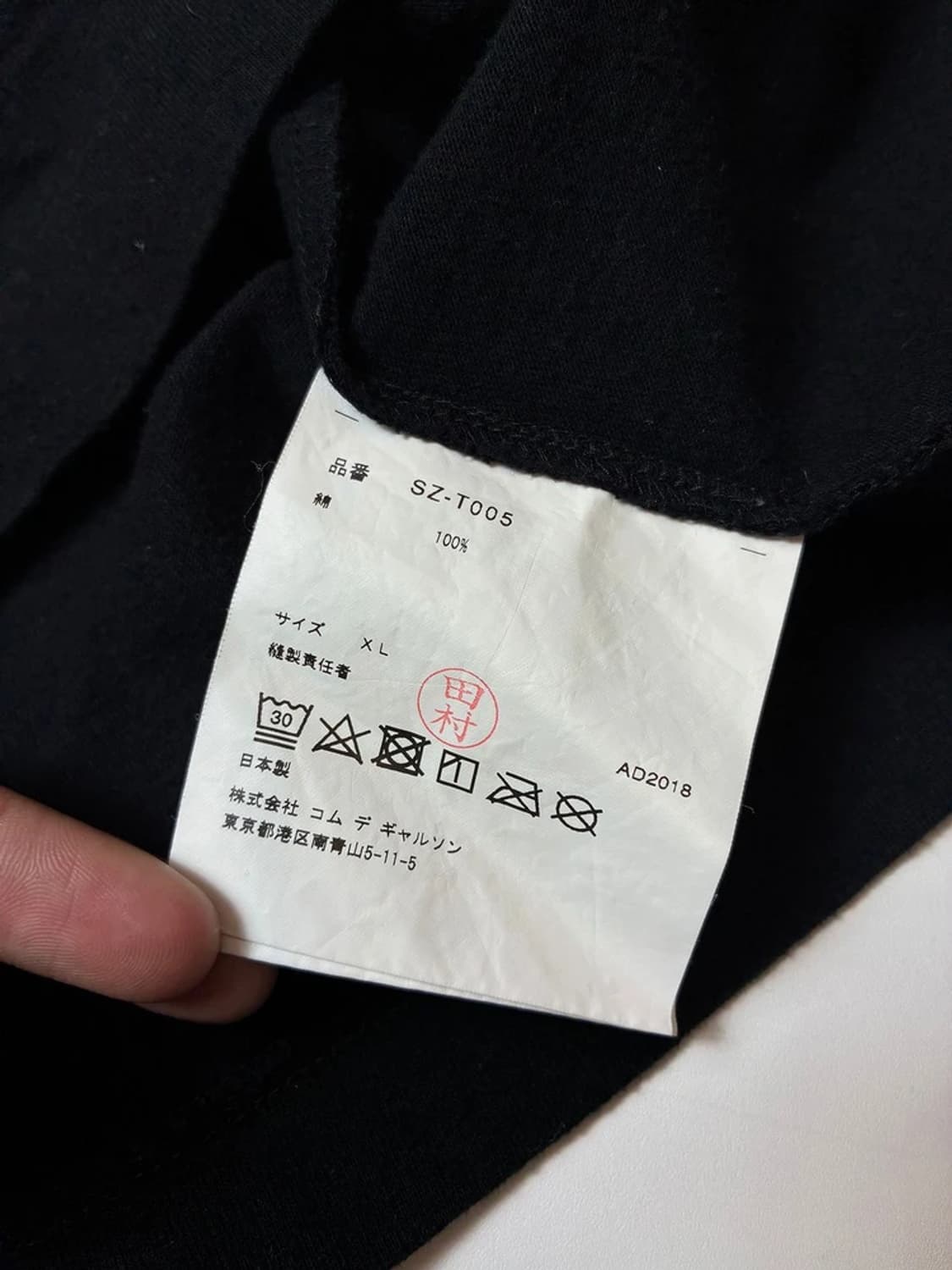 꼼데가르송 CDG 로고 반팔 티셔츠 PN8595 상품이미지8