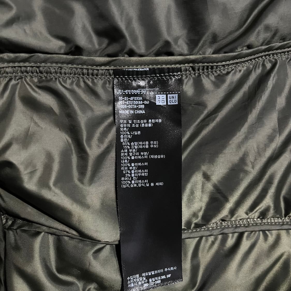 UNIQLO 유니클로 화이트마운티어링 퀄팅 다운 패딩 자켓 상품이미지8