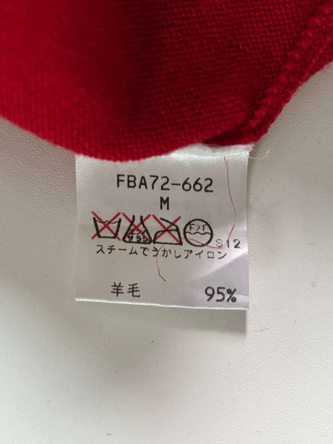 Burberry 버버리 금장 버튼 레드 가디건 상품이미지7