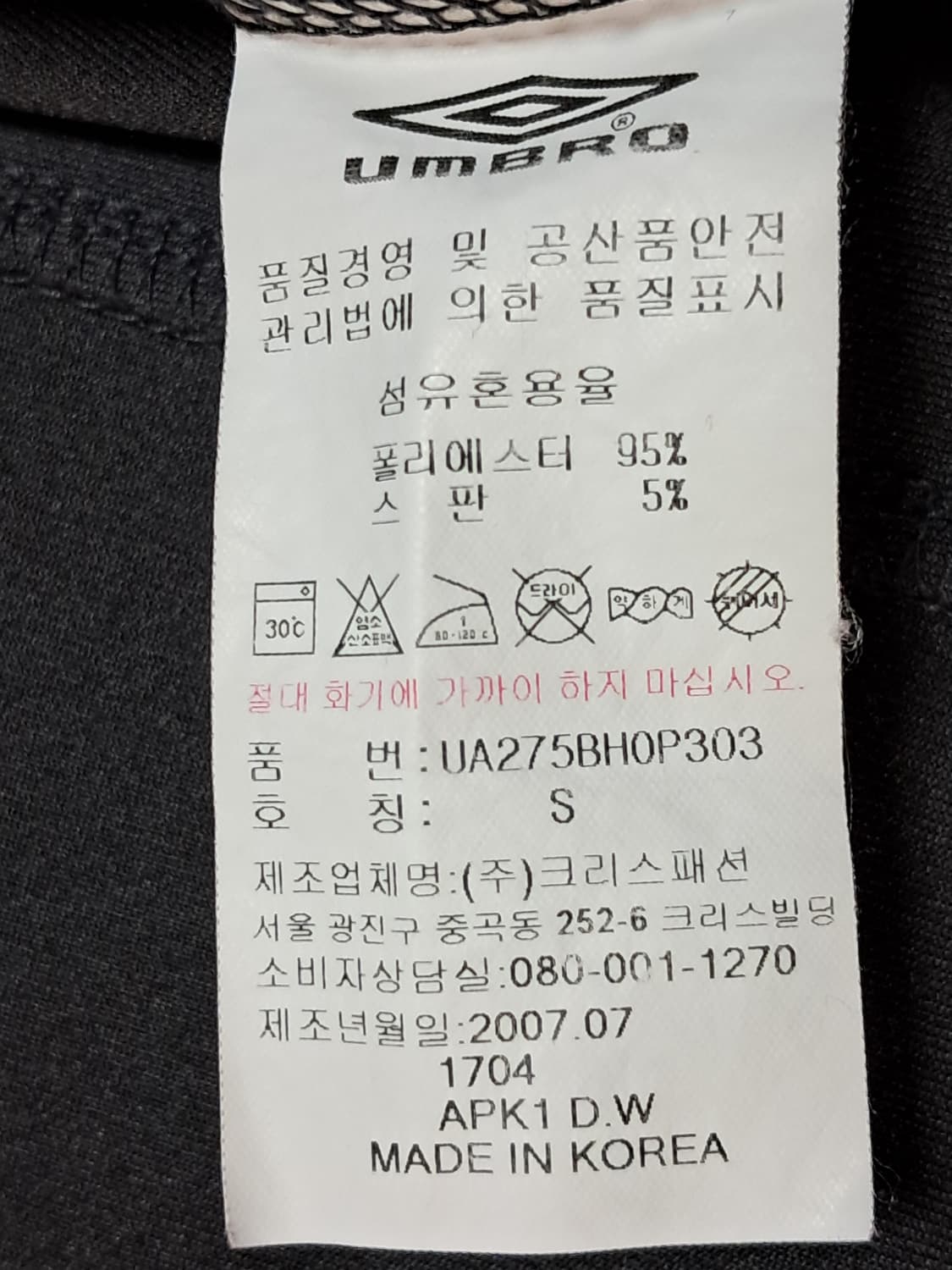 엄브로 여성 롱 자켓 S 상품이미지10