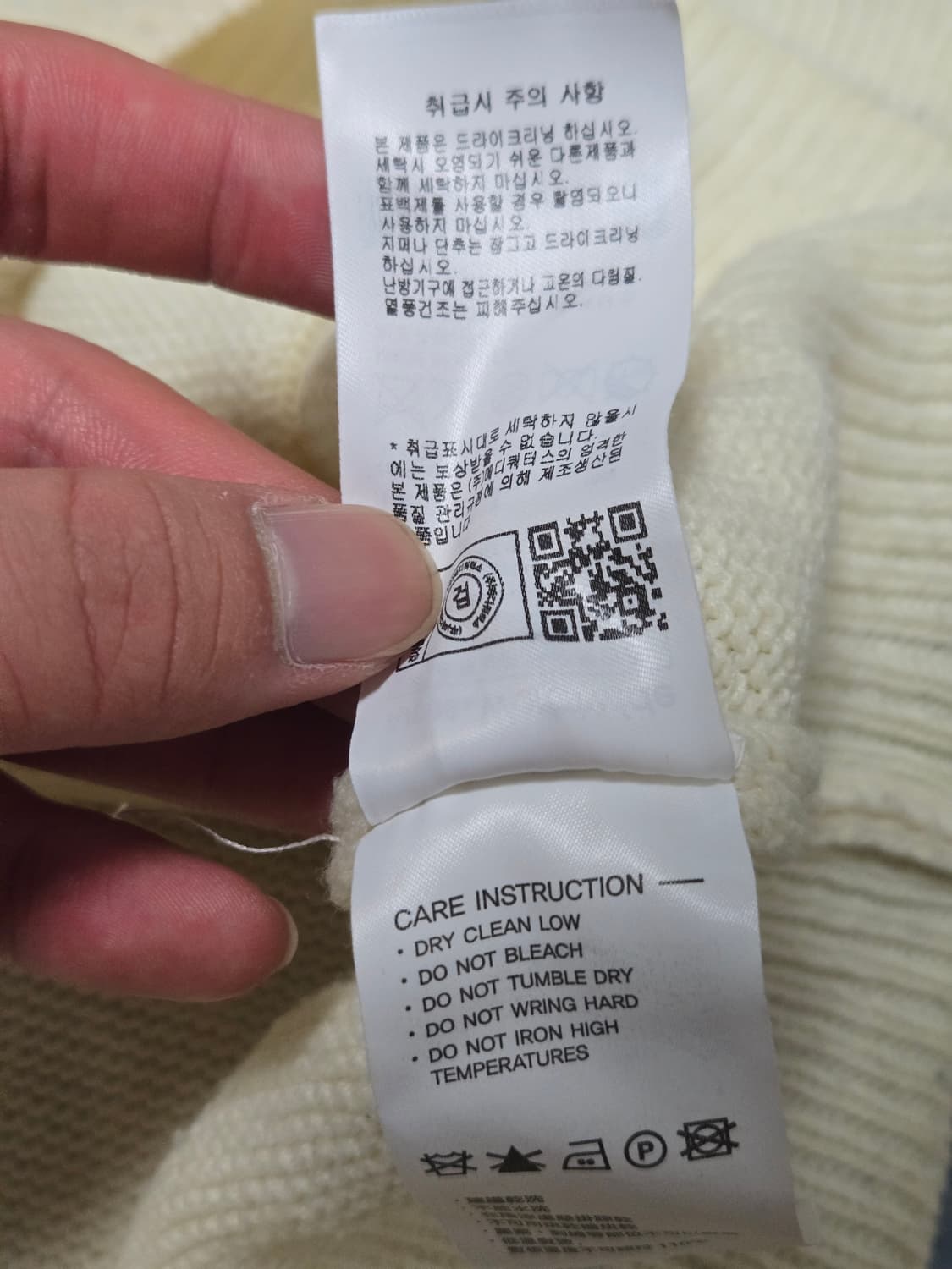 아메스 월드와이드 크롭 니트  상품이미지7
