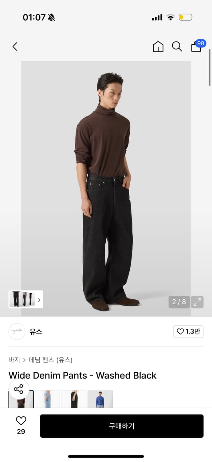 유스 와이드 데님 새상품 L사이즈 상품이미지2