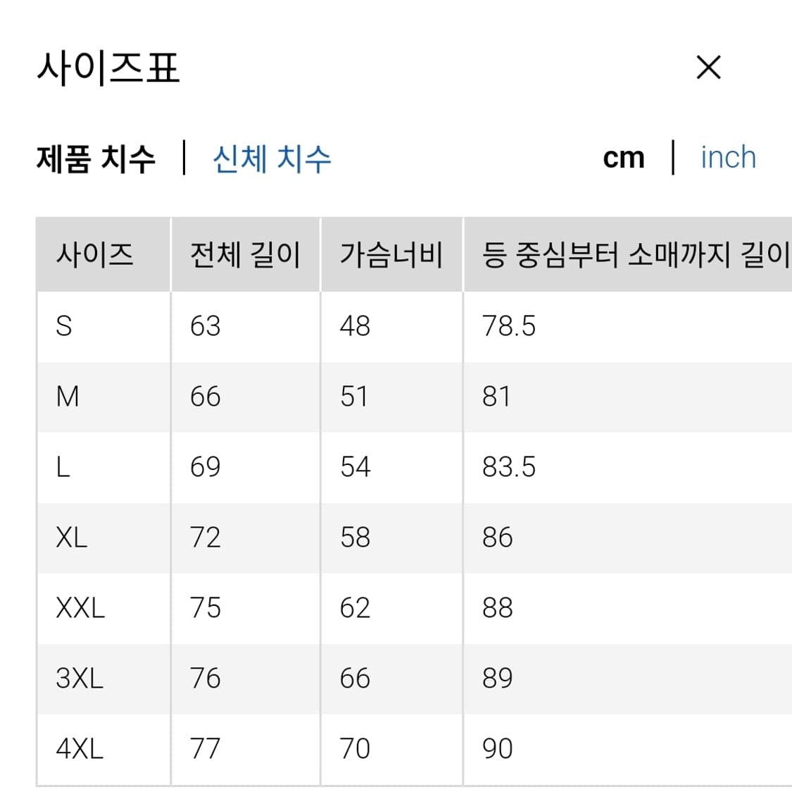 유니클로 워셔블코튼블렌드크루넥스웨터 그레이 L 상품이미지4