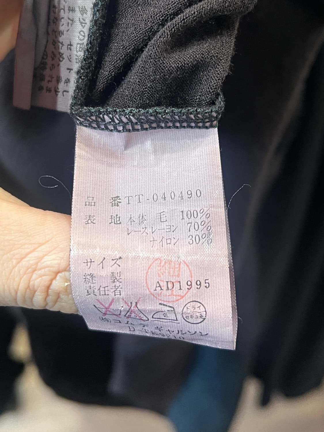 95aw 꼼데가르송 플로럴 레이스 롱슬리브 탑 상품이미지7