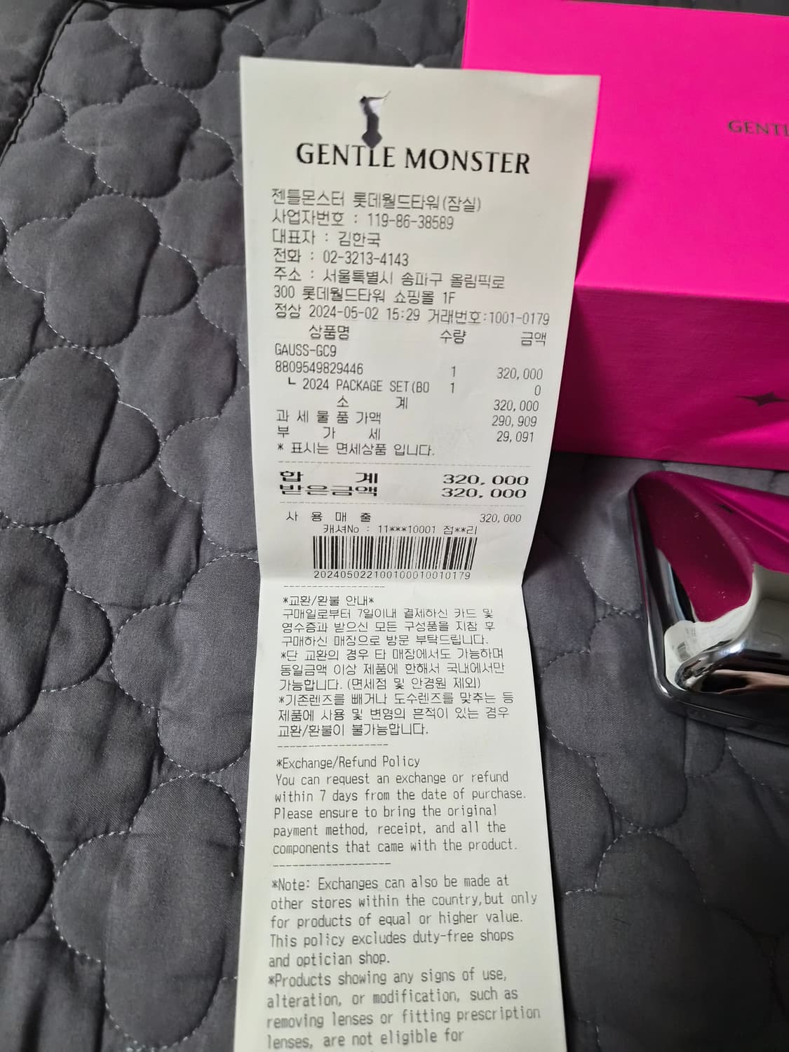 젠틀몬스터 가우스 cg9 상품이미지6