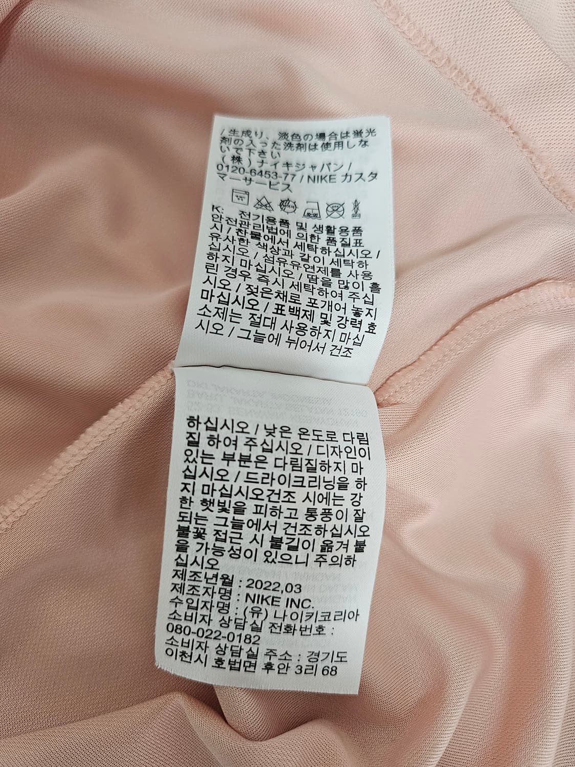 나이키 골프 드라이핏 기능성 반팔카라티 2XL 상품이미지4