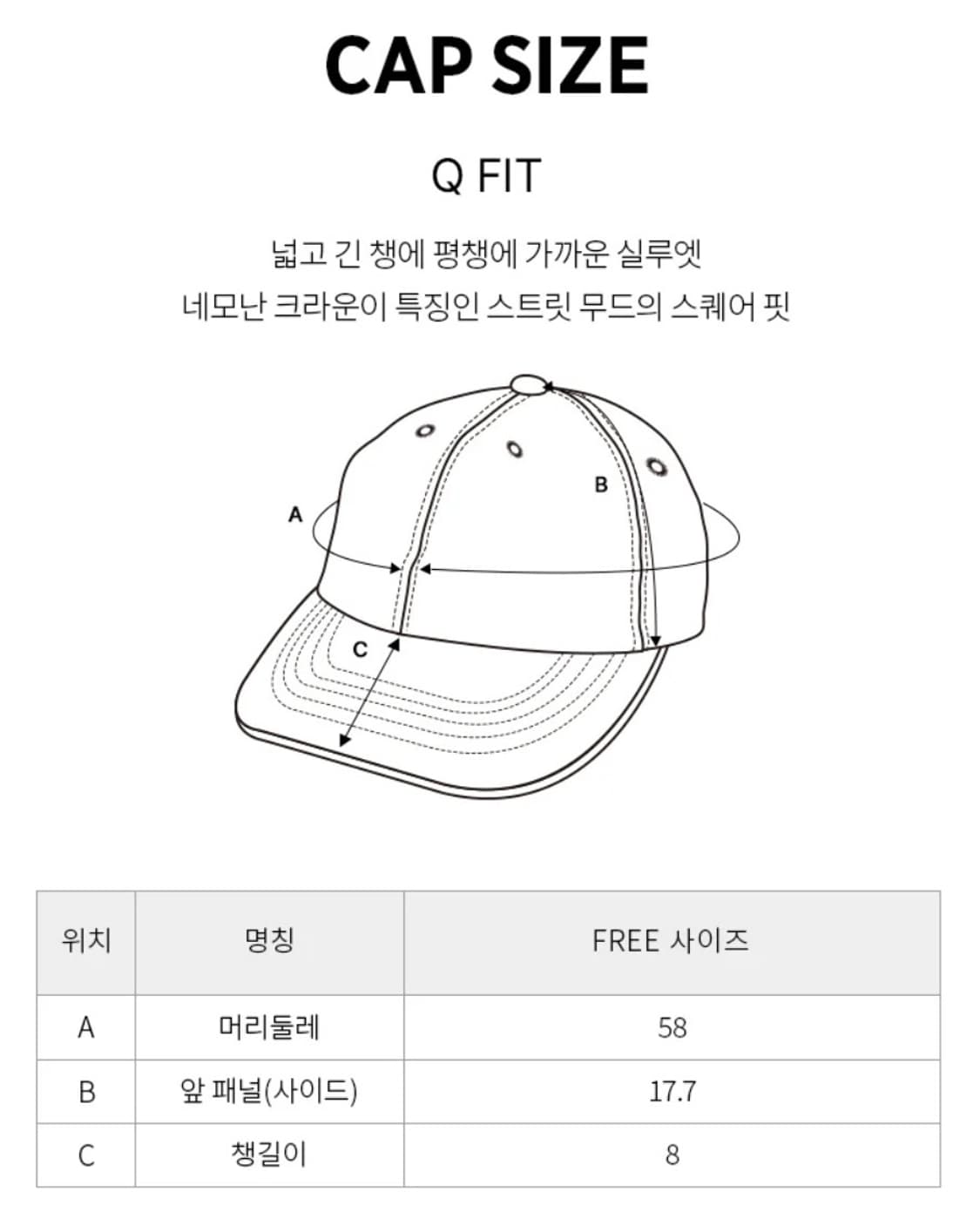 엠엘비 MLB Q핏 언스트럭쳐 볼캡 (캠프캡) 상품이미지4