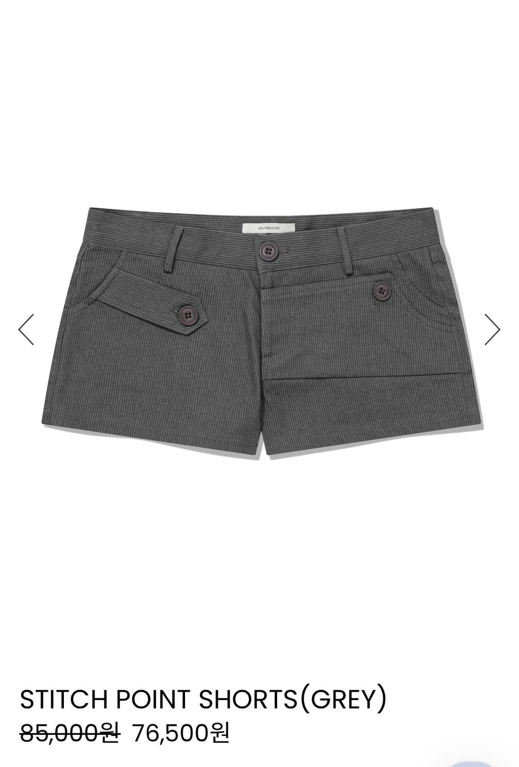 Uglyshadow / Stitch Point Shorts (grey) 상품이미지1
