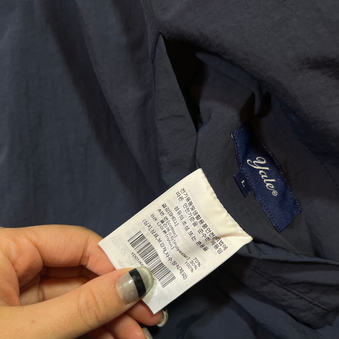 예일 빅로고 리버시블 점퍼 상품이미지7