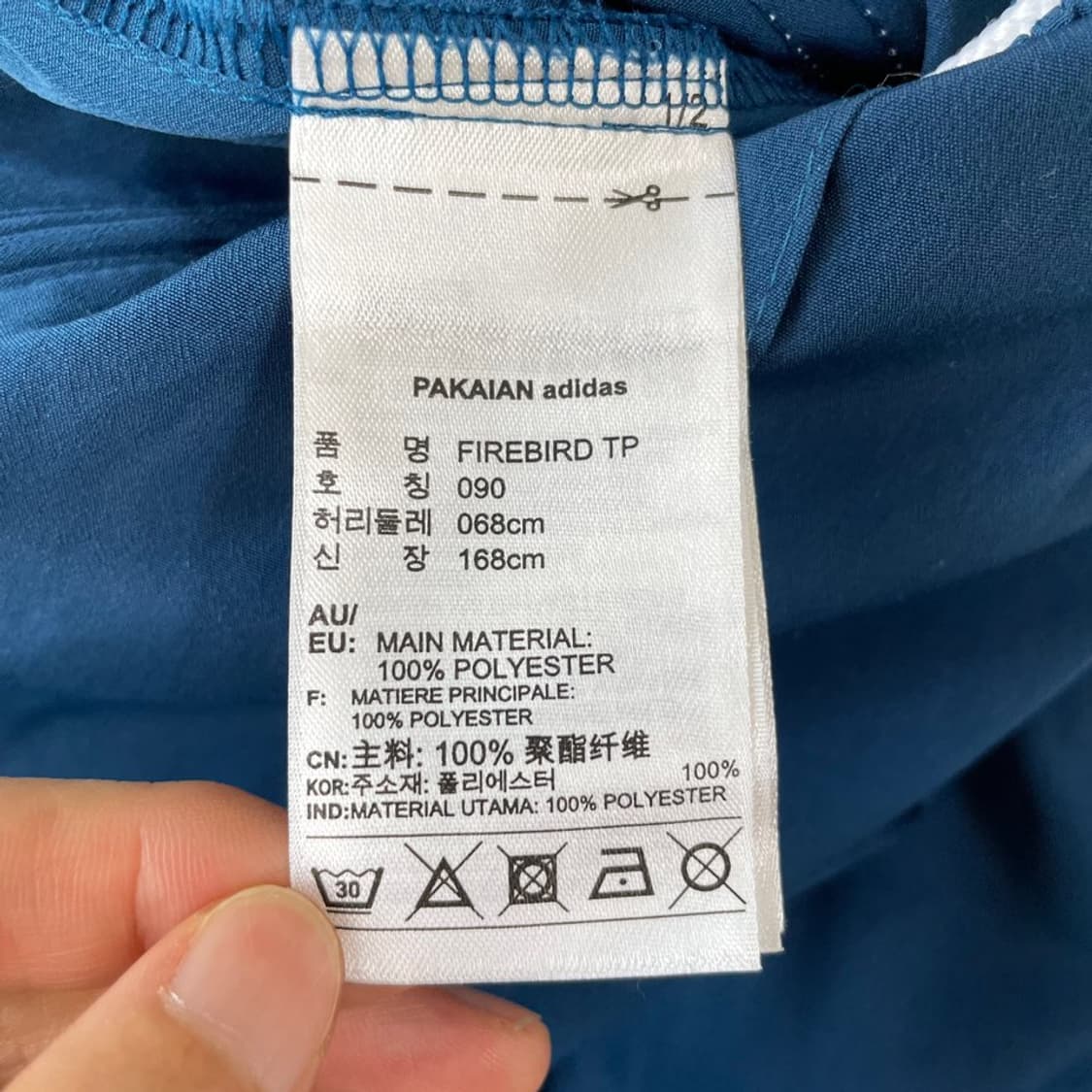 90 아디다스 여성 파이어버드 셋업 져지 바지 자켓 세트 상품이미지10