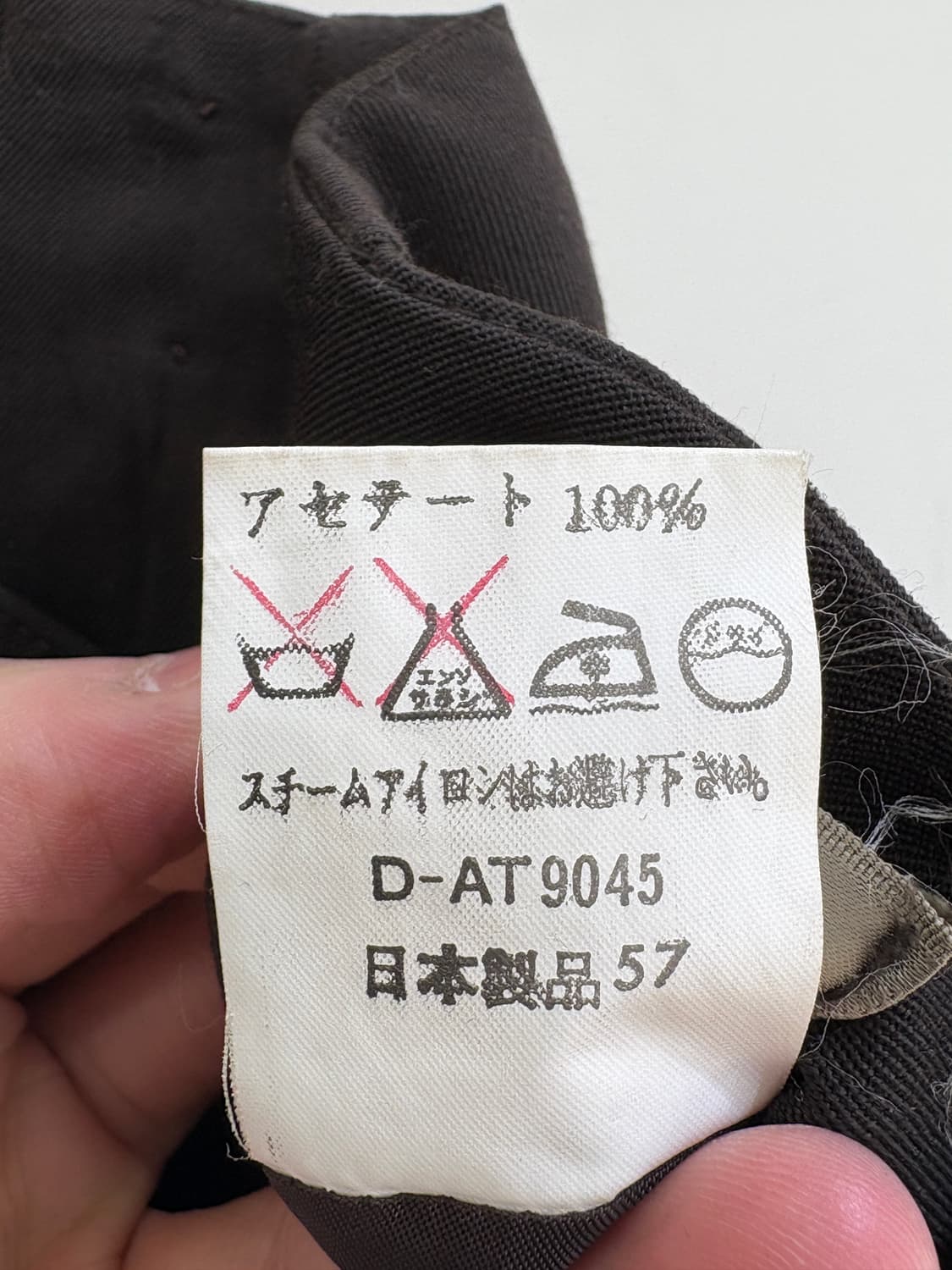 PART2 (Made in japan) 롱스커트 상품이미지8