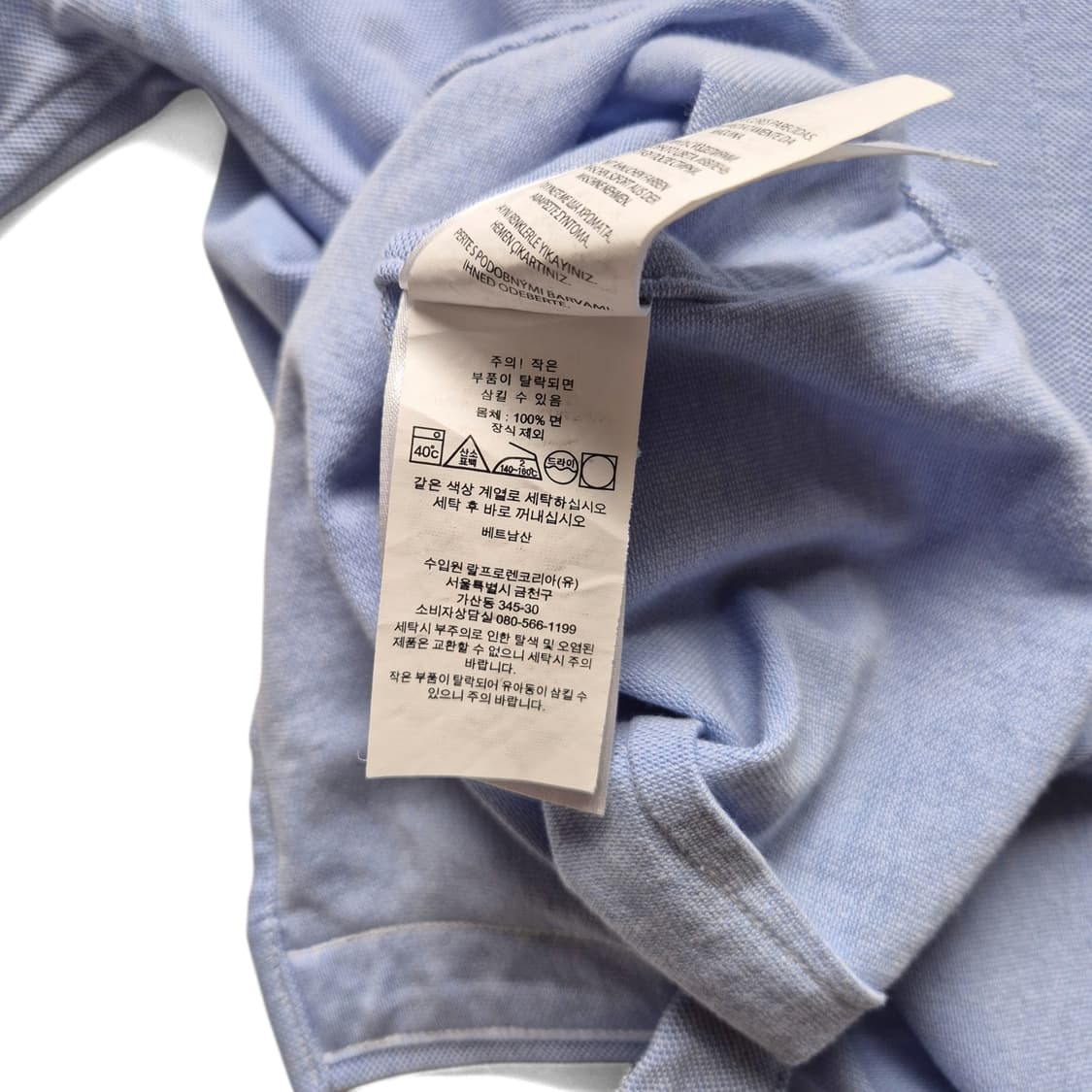 [L] 폴로 랄프로렌 니트 옥스포드 셔츠 상품이미지9