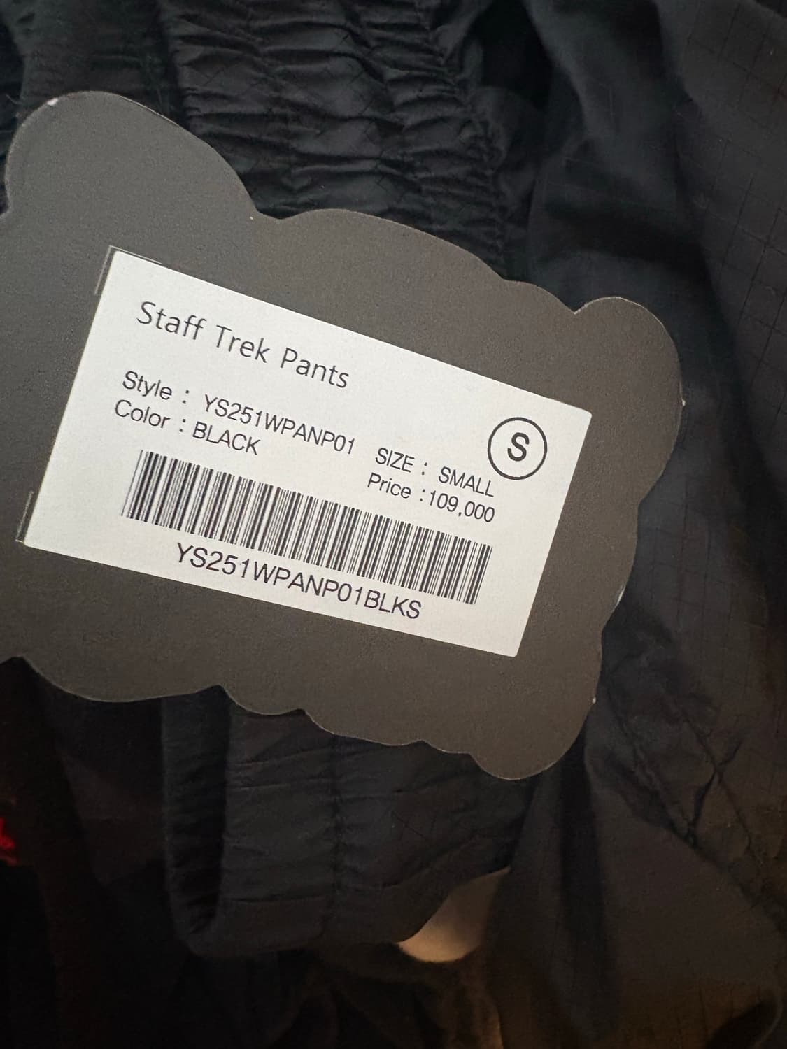 YESEYESEE Staff Trek Pants  상품이미지3