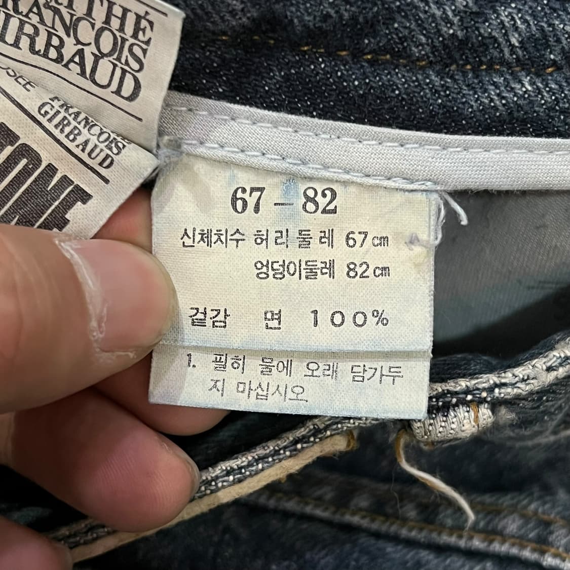  마리떼프랑소와저버 데님팬츠 y13804 상품이미지9