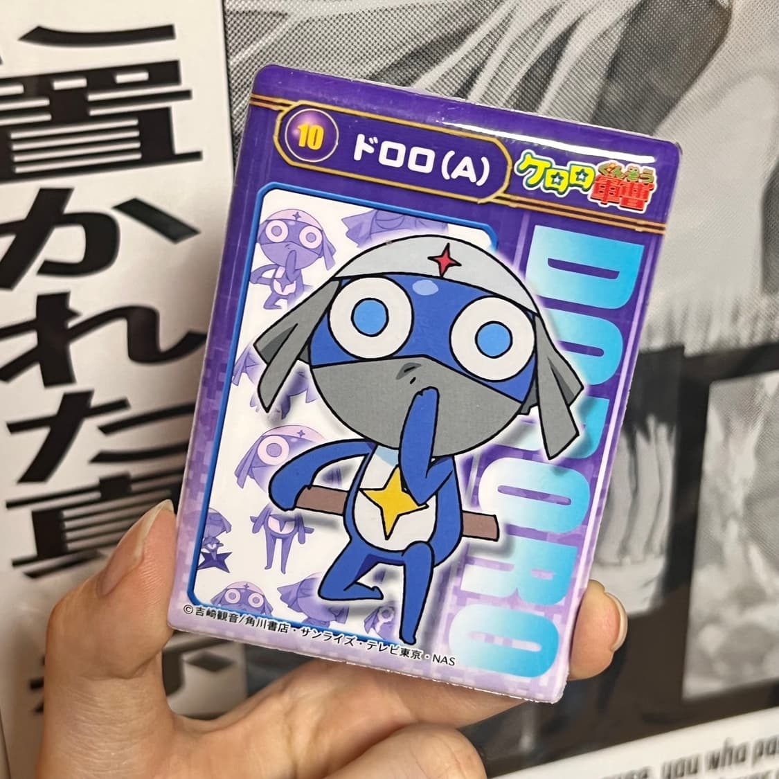 [케로로] 도로로 폼폼 카드  상품이미지1