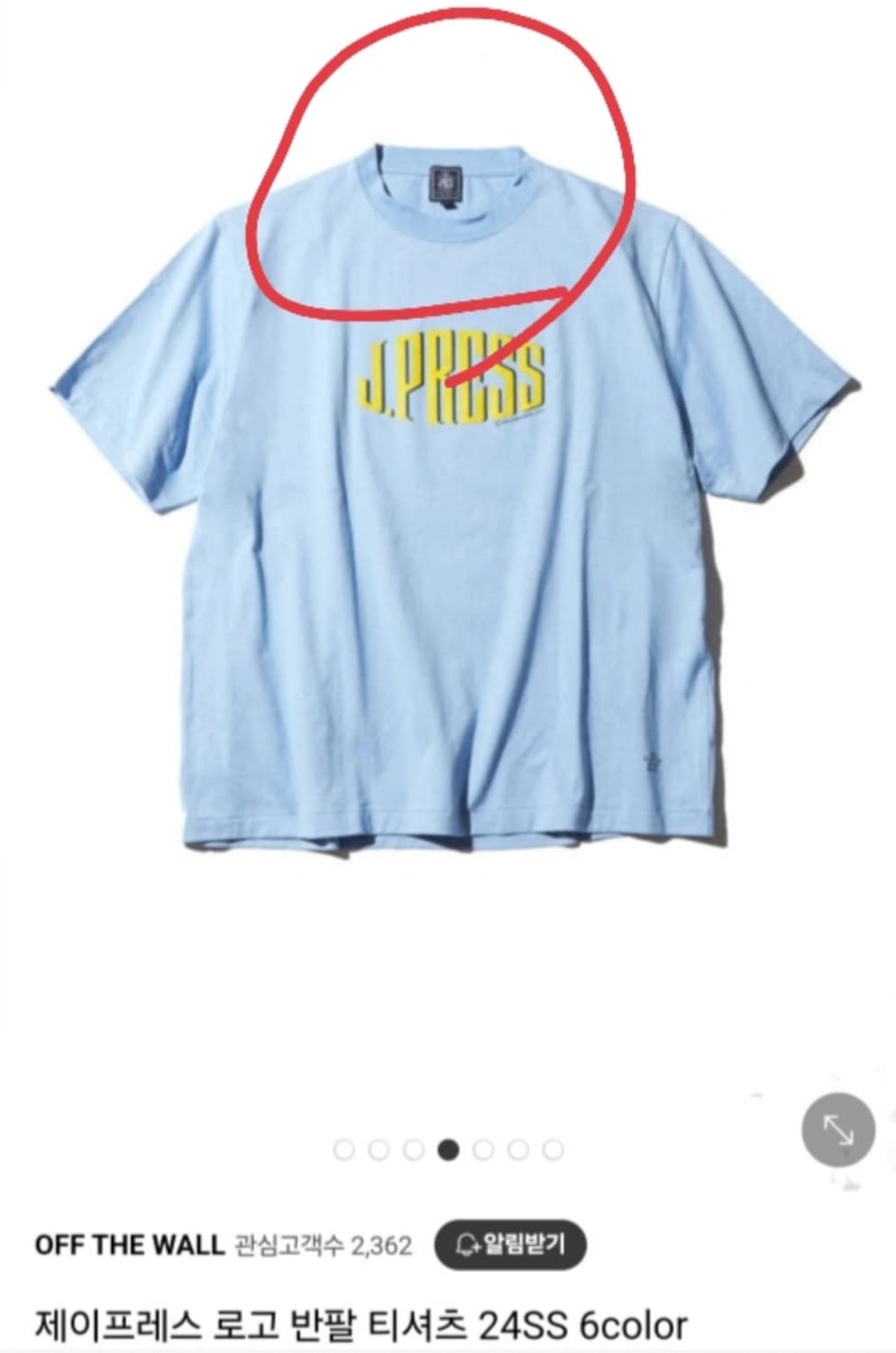 j.press 제이프레스 USA수피마 반팔 티셔츠 S(100-105) 상품이미지6