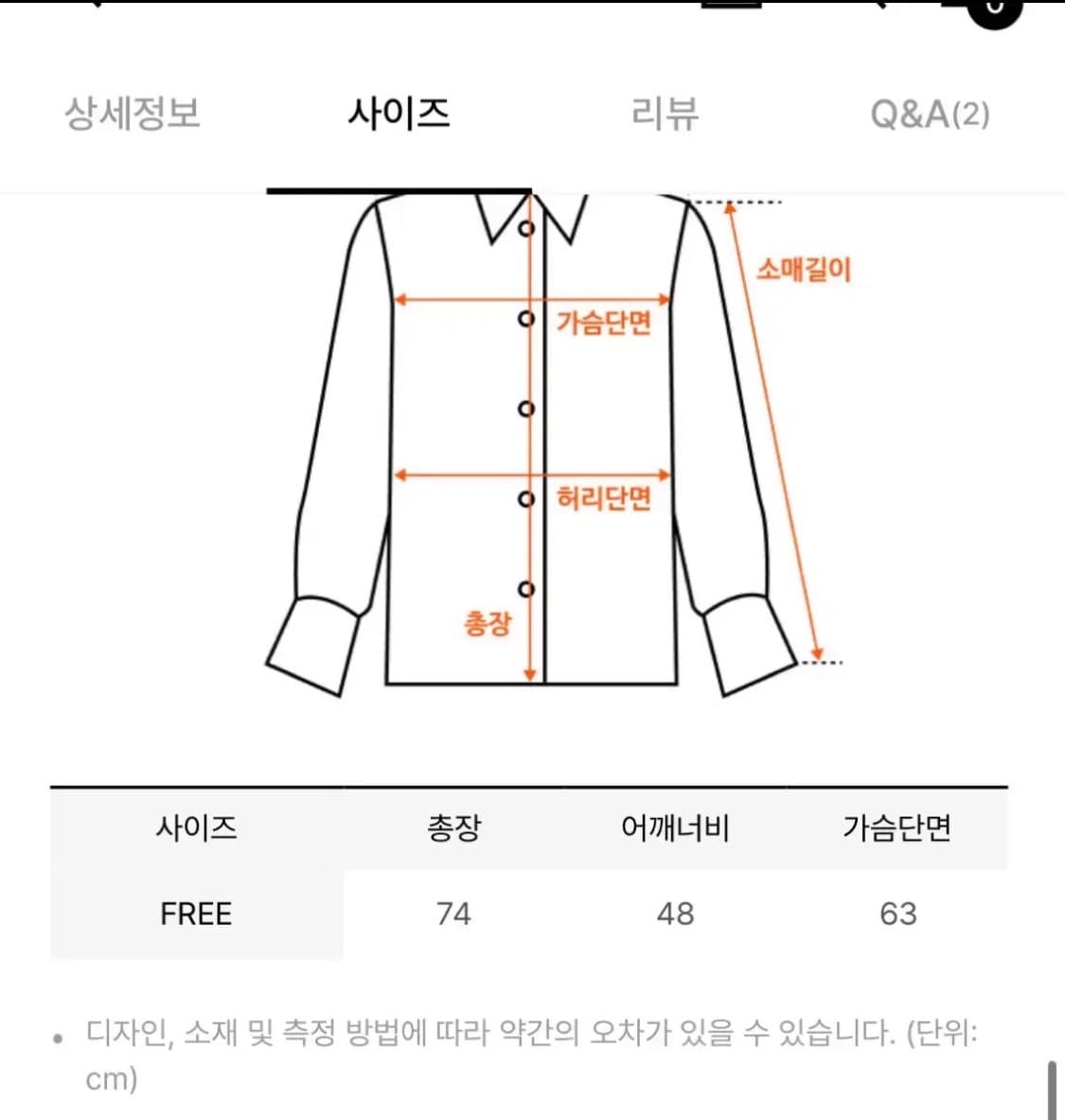 무료배송)플리즈프로젝트 paper button shirts 스카이블루 상품이미지4