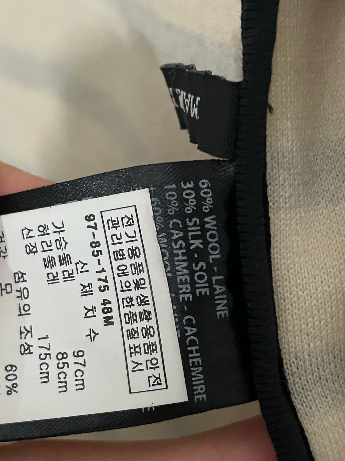 Haider Ackermann  cardigan 상품이미지5