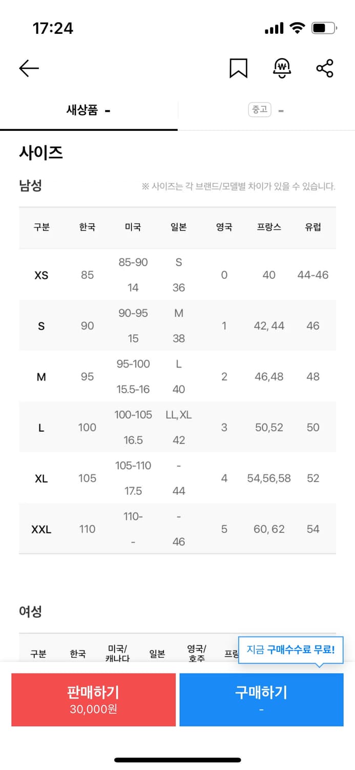 폴로 반팔 상품이미지3