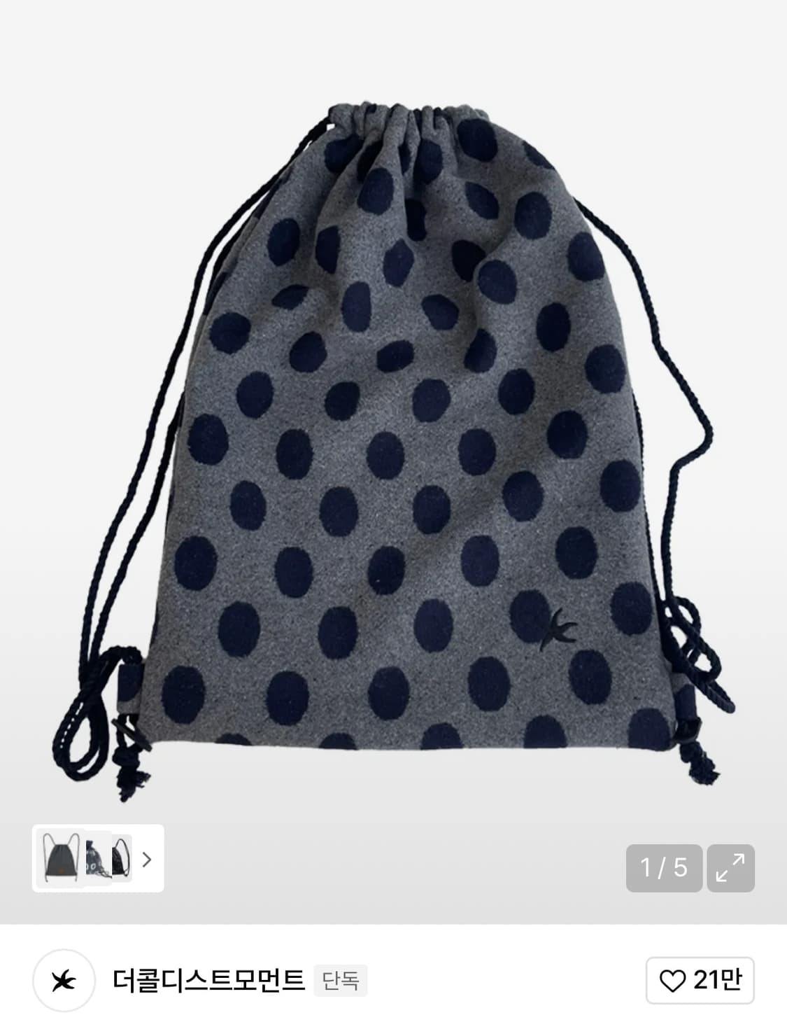 TCM 디콜디스트먼트 dot gym sack (charcoal) 상품이미지1
