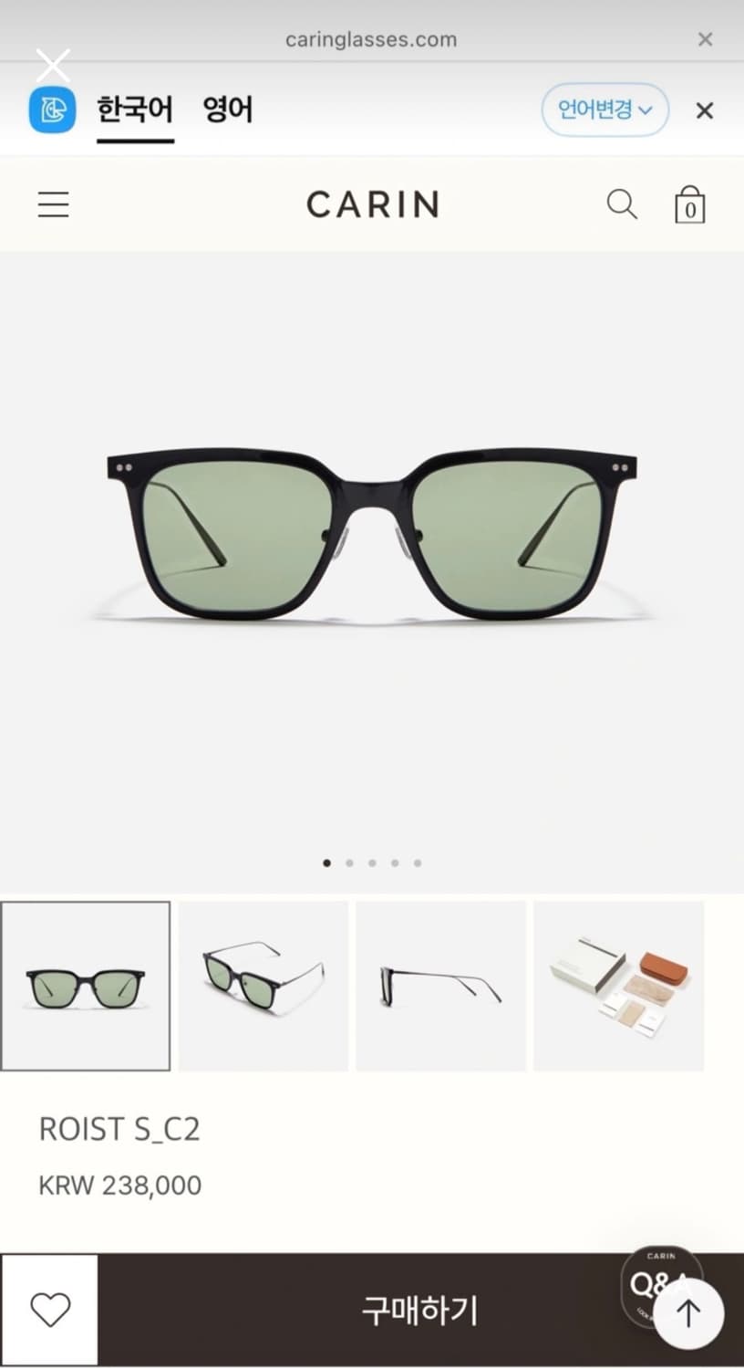 카린 ROIST S_C2 상품이미지4