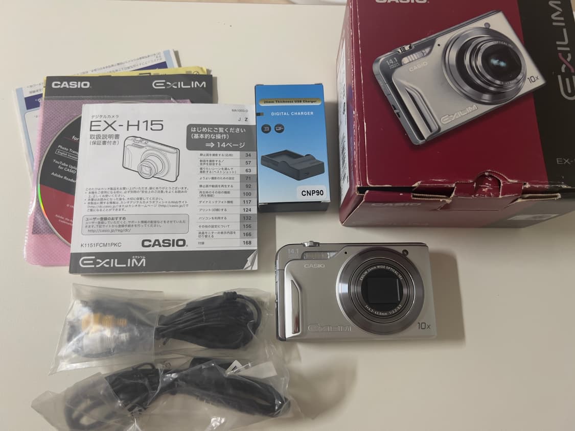 (미품) 카시오 엑슬림 h15 실버 디카 상품이미지1