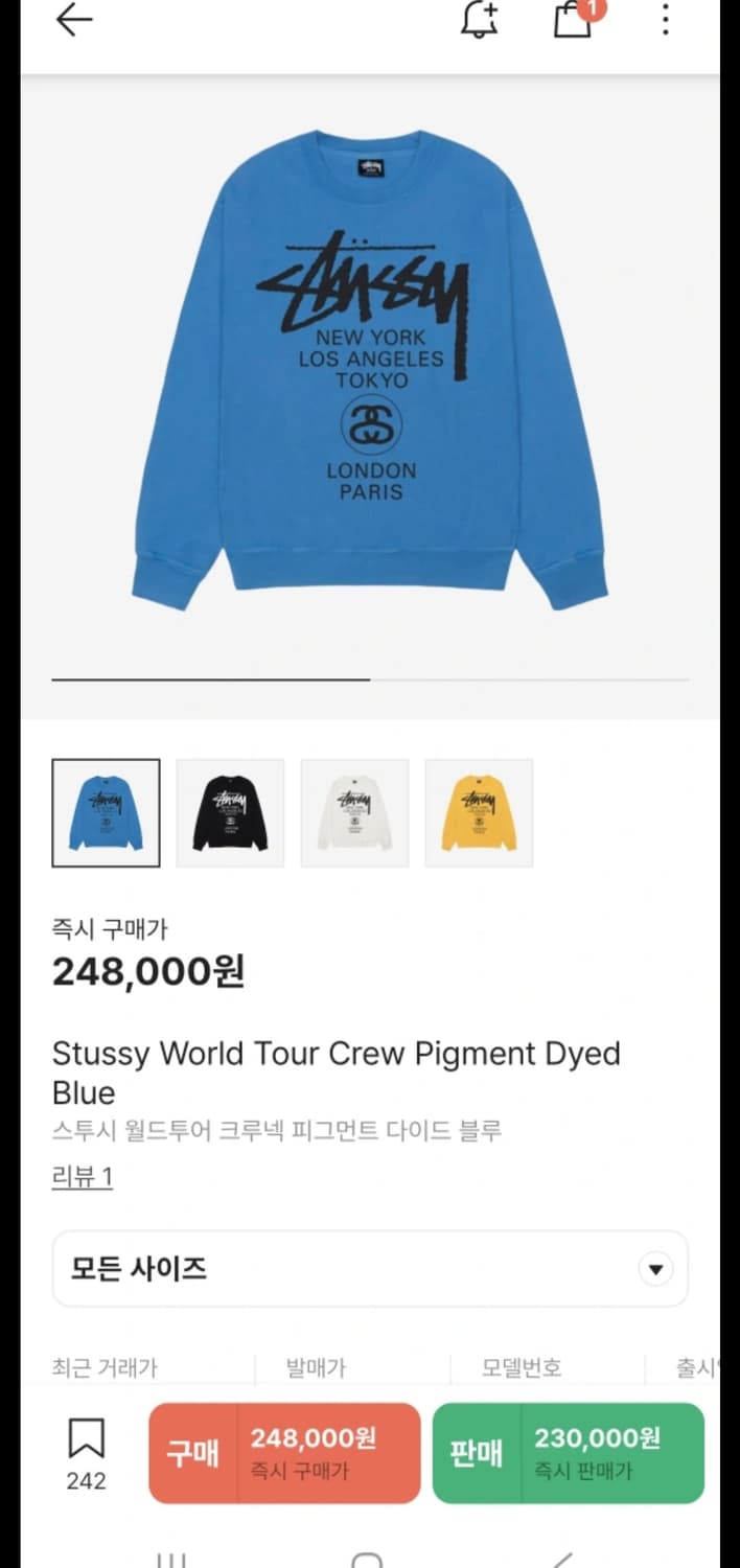 스투시 월드투어 맨투맨 블루 상품이미지1