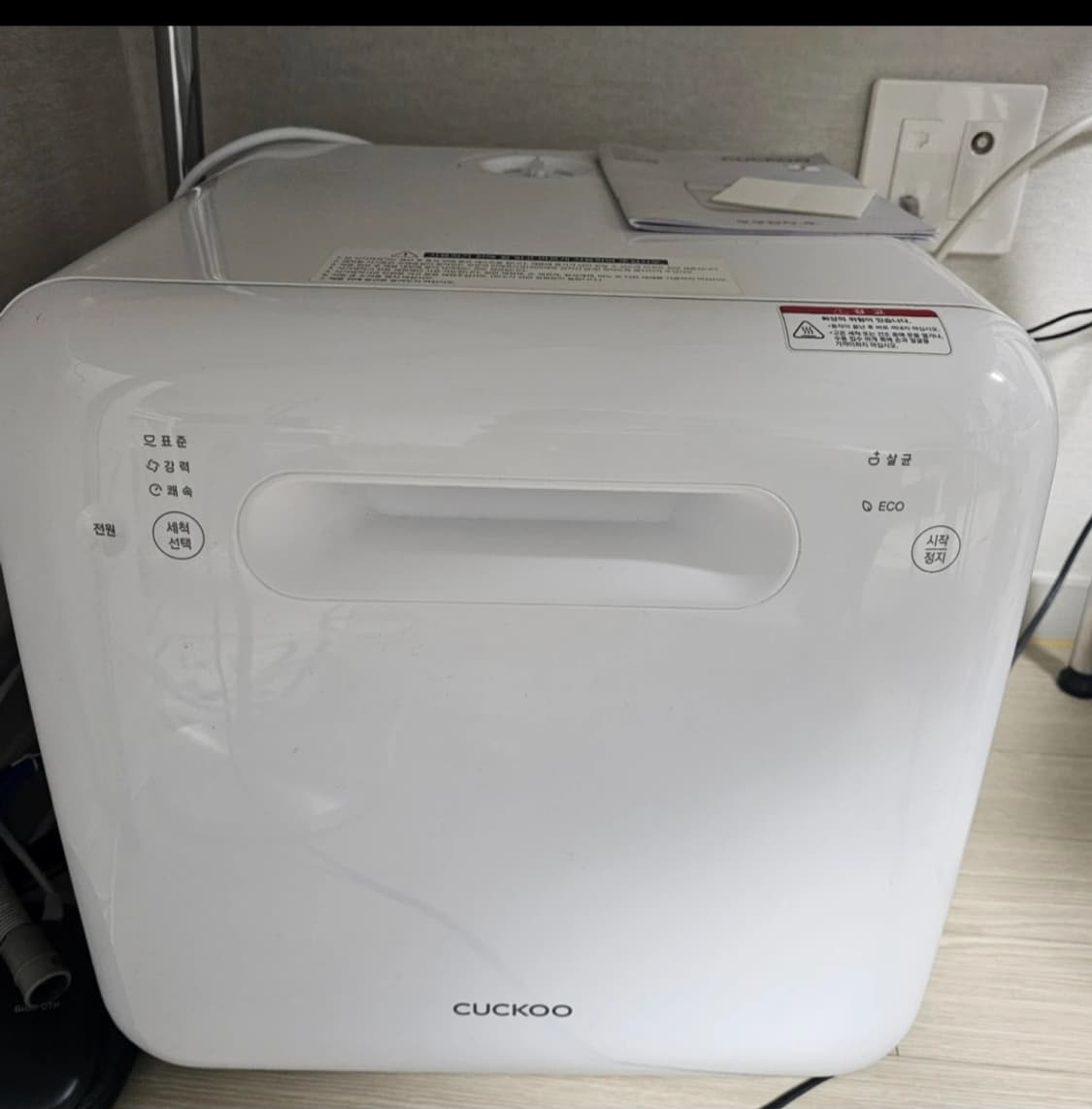 무설치 식기세척기,미니 식기세척기,sk 매직 ,쿠쿠,에버홈 상품이미지2