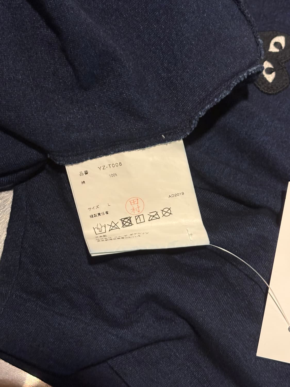 꼼데가르송 하트로고 티셔츠 상품이미지4