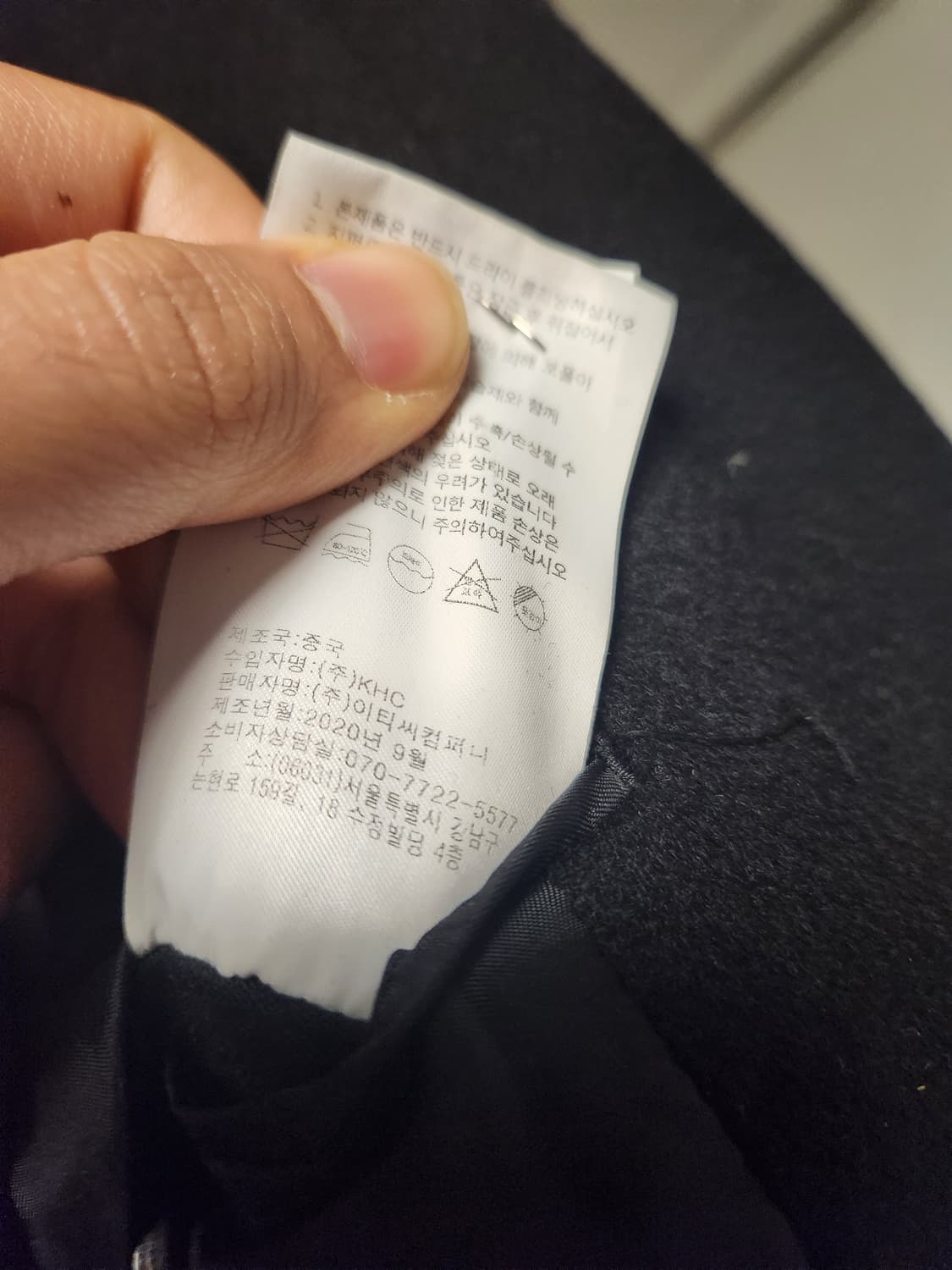 토니웩 캐시미어 롱코트 XL 상품이미지5